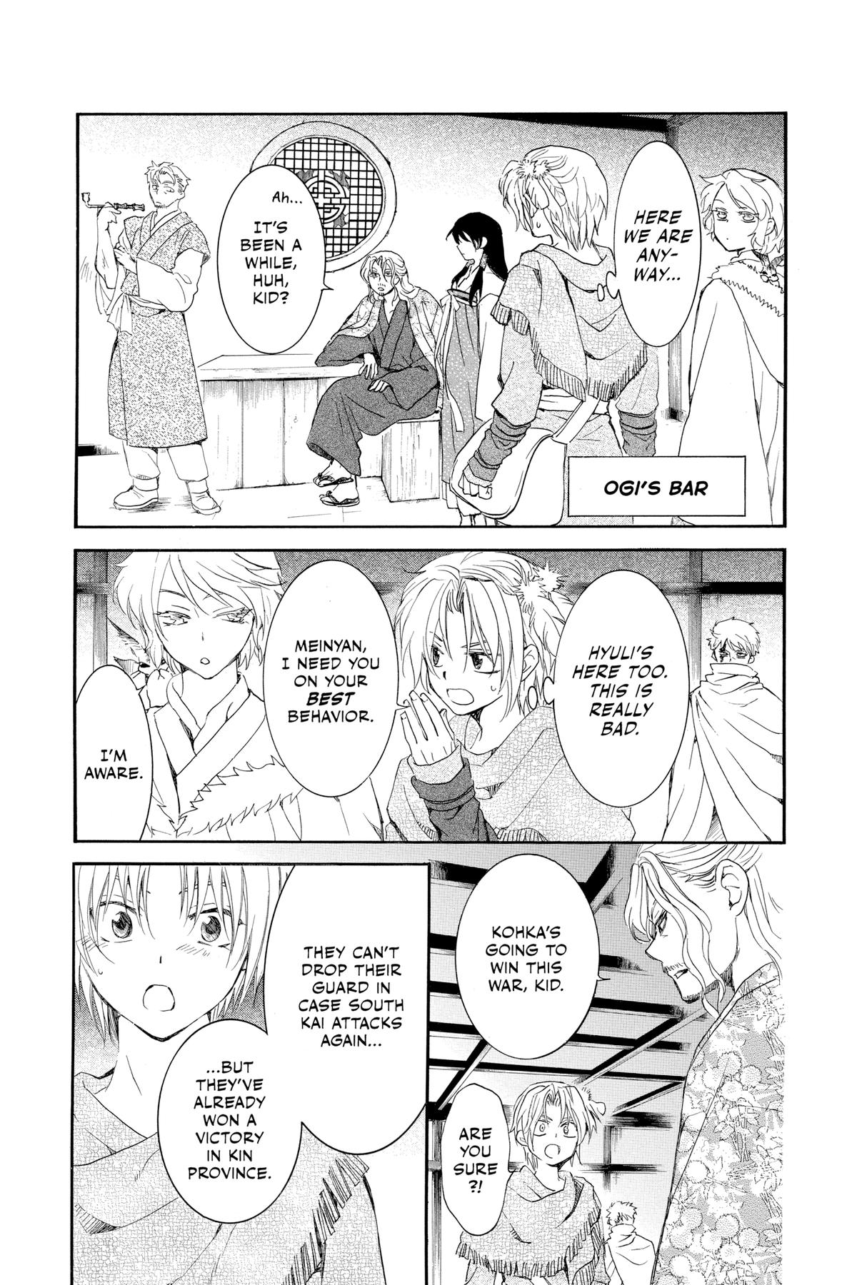 Yona of the Dawn Chapter 226 - Page 17