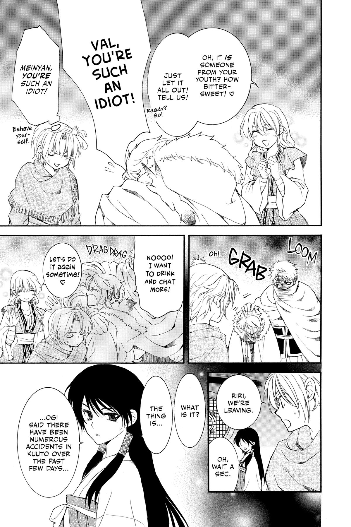 Yona of the Dawn Chapter 226 - Page 21