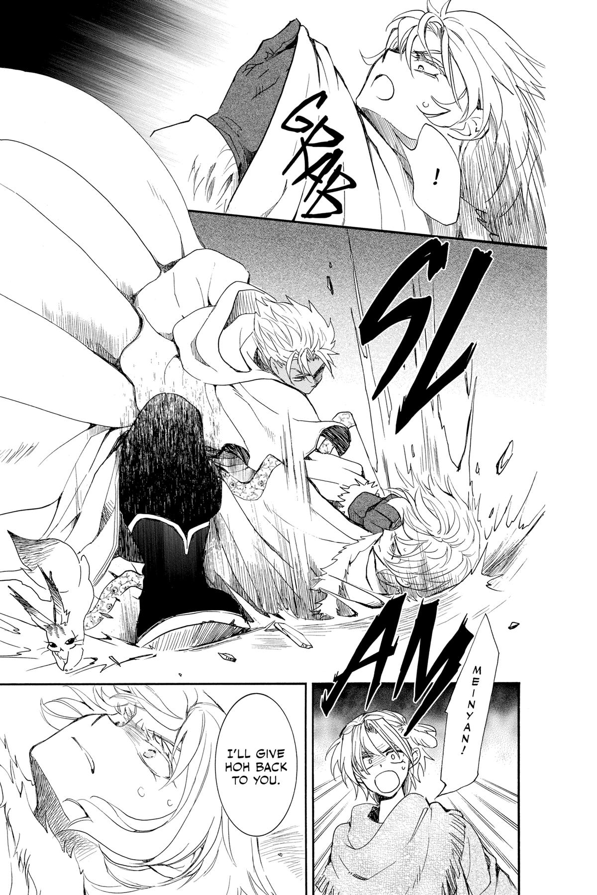 Yona of the Dawn Chapter 226 - Page 29