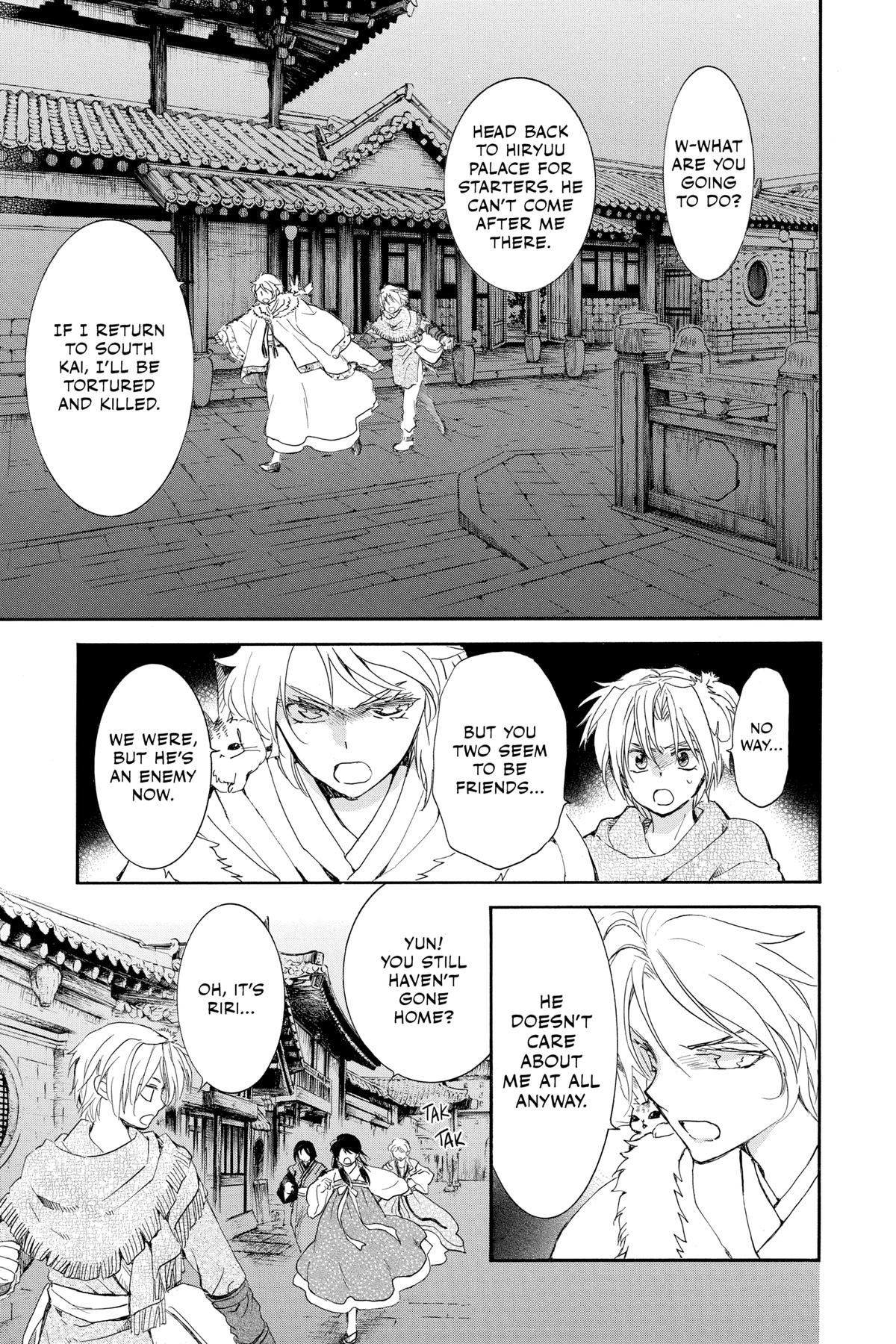 Yona of the Dawn Chapter 227 - Page 5