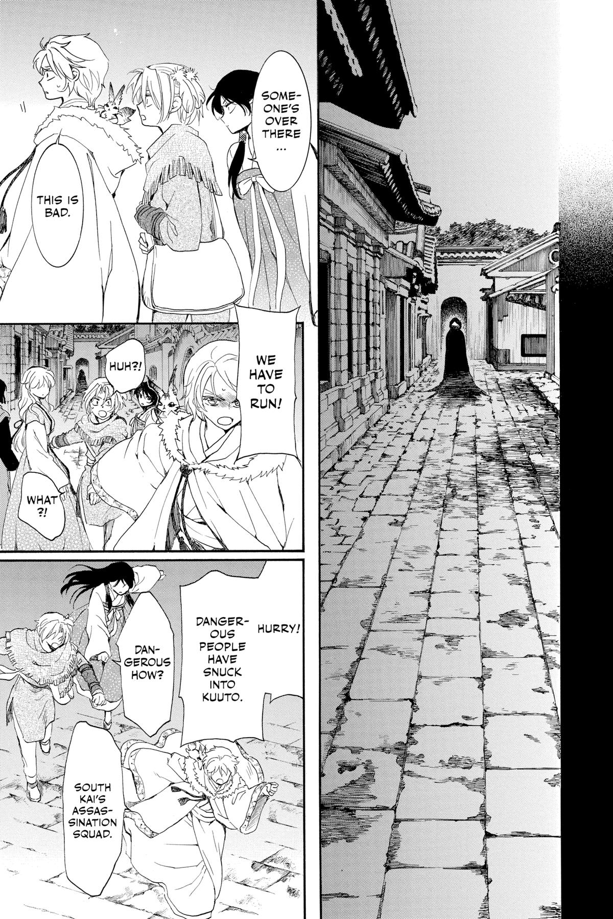 Yona of the Dawn Chapter 227 - Page 7