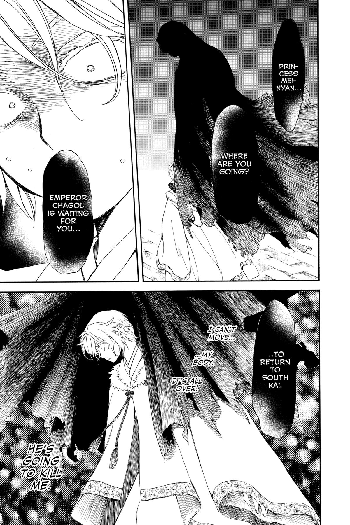 Yona of the Dawn Chapter 227 - Page 9