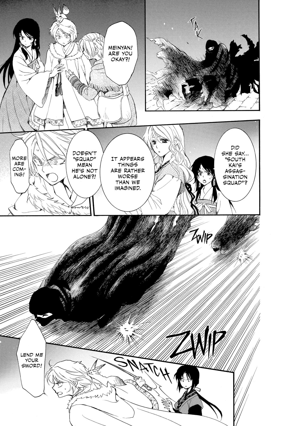 Yona of the Dawn Chapter 227 - Page 11