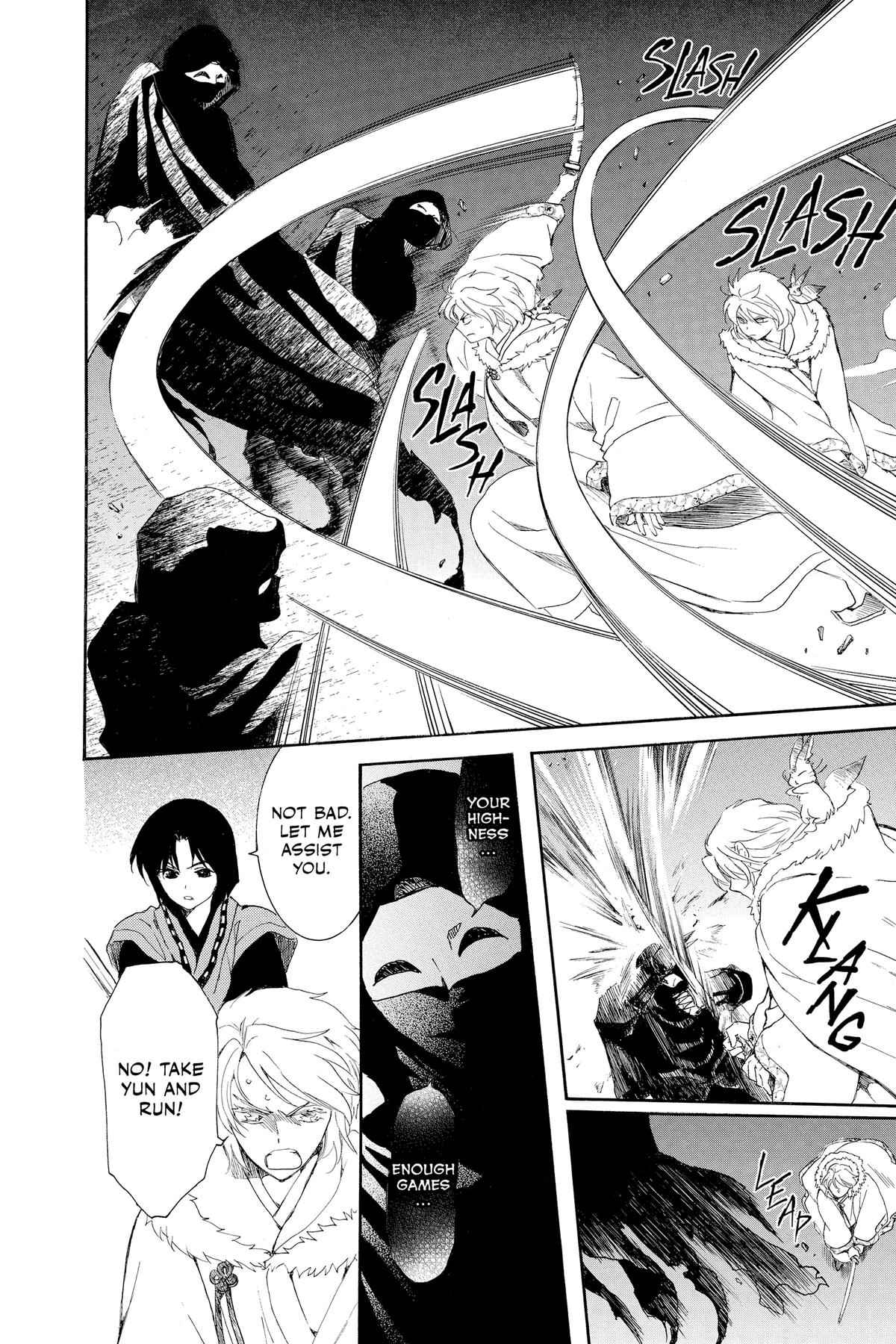 Yona of the Dawn Chapter 227 - Page 12