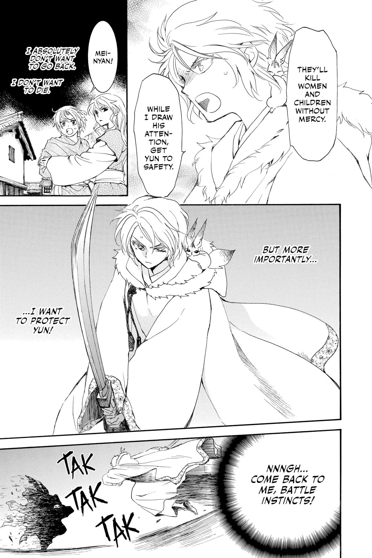Yona of the Dawn Chapter 227 - Page 13