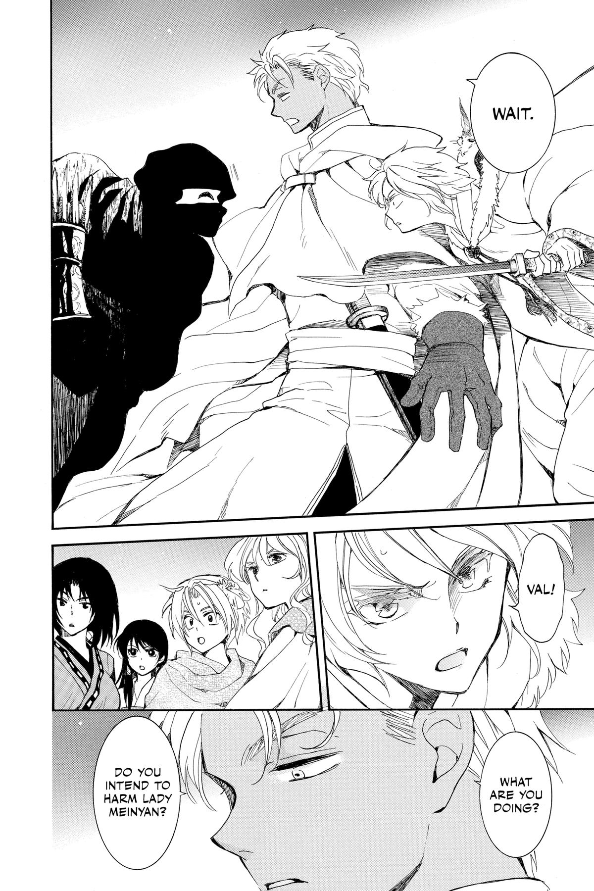 Yona of the Dawn Chapter 227 - Page 14