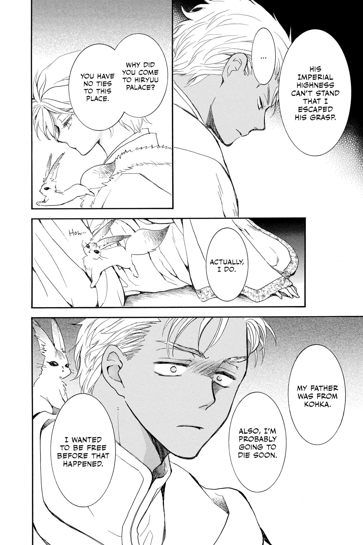 Yona of the Dawn Chapter 227 - Page 18