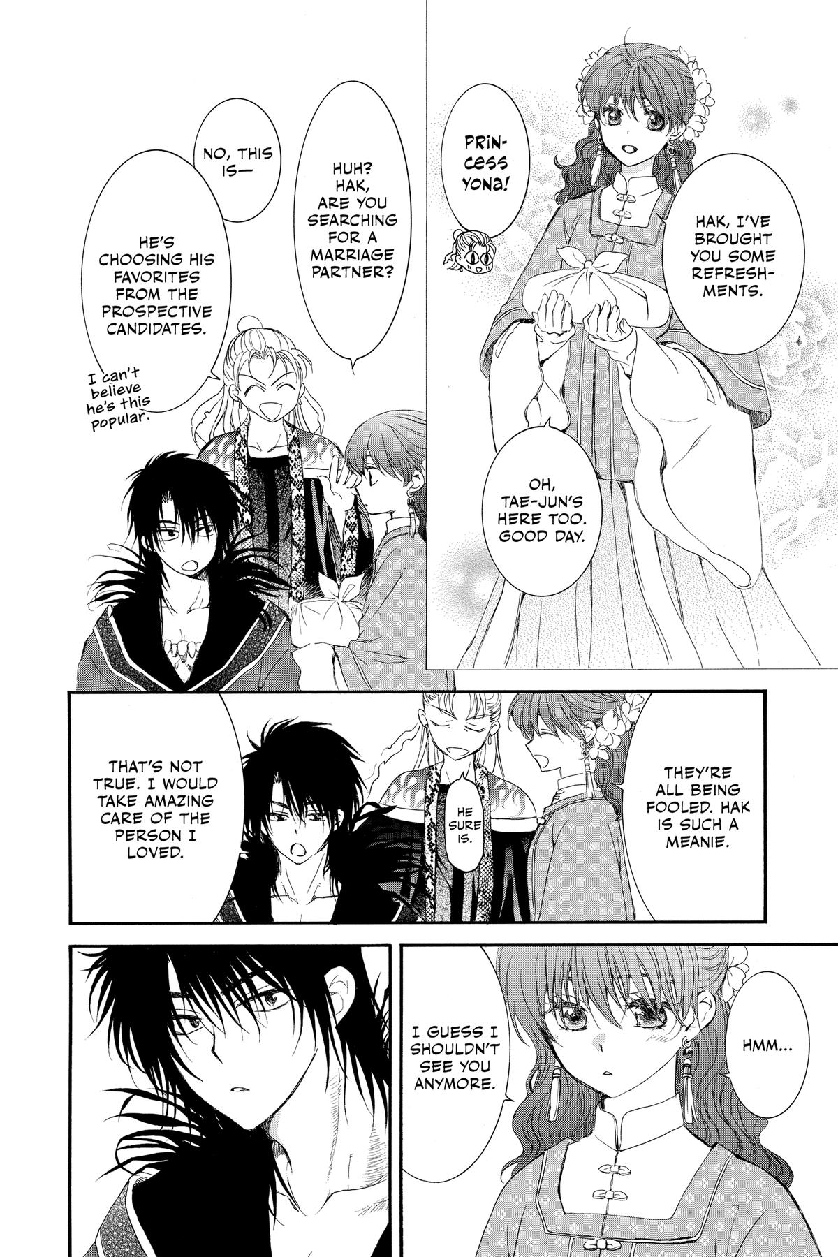 Yona of the Dawn Chapter 228.5 - Page 4
