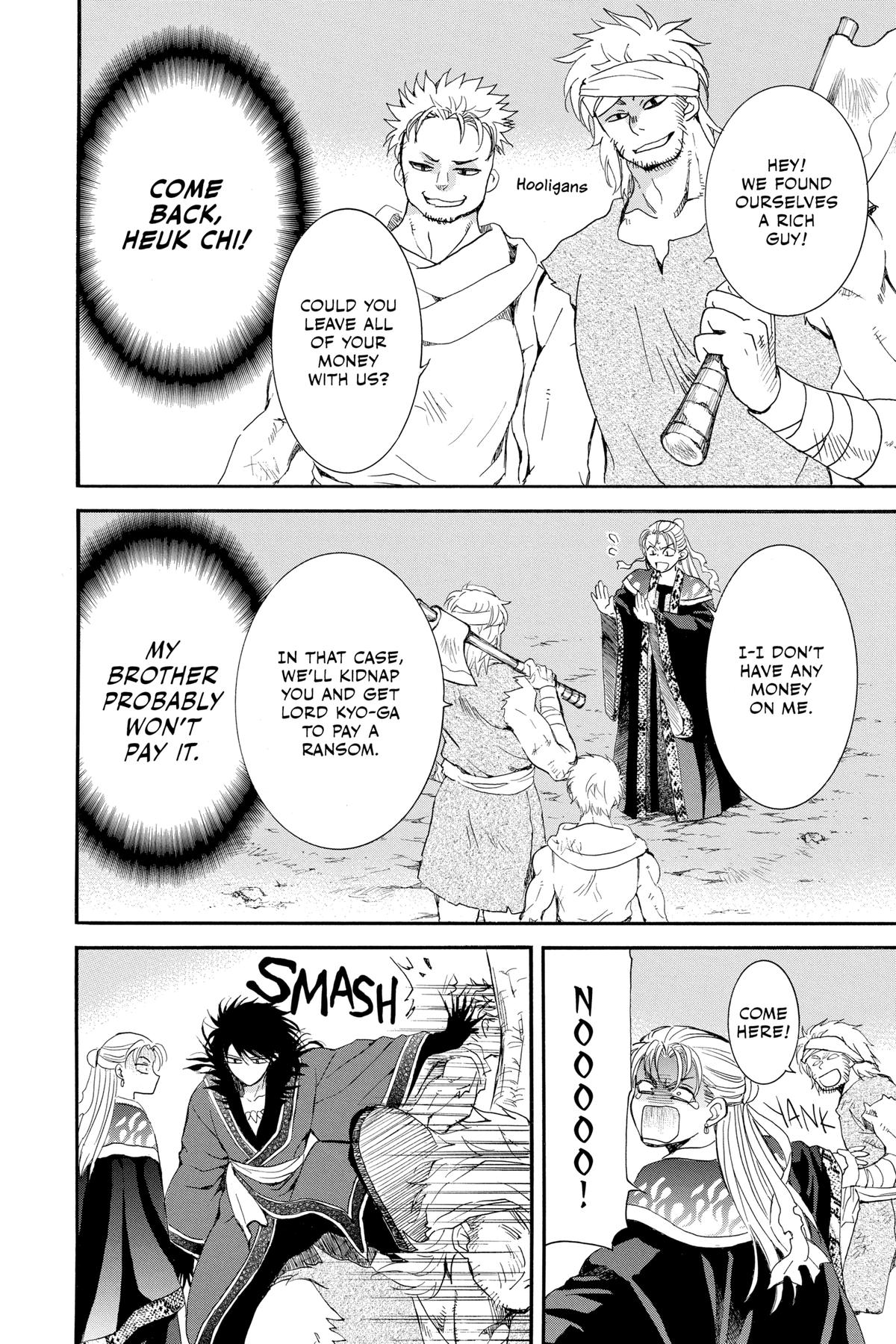Yona of the Dawn Chapter 228.5 - Page 6