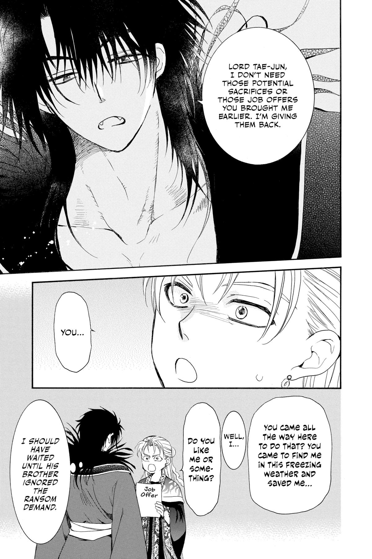 Yona of the Dawn Chapter 228.5 - Page 7