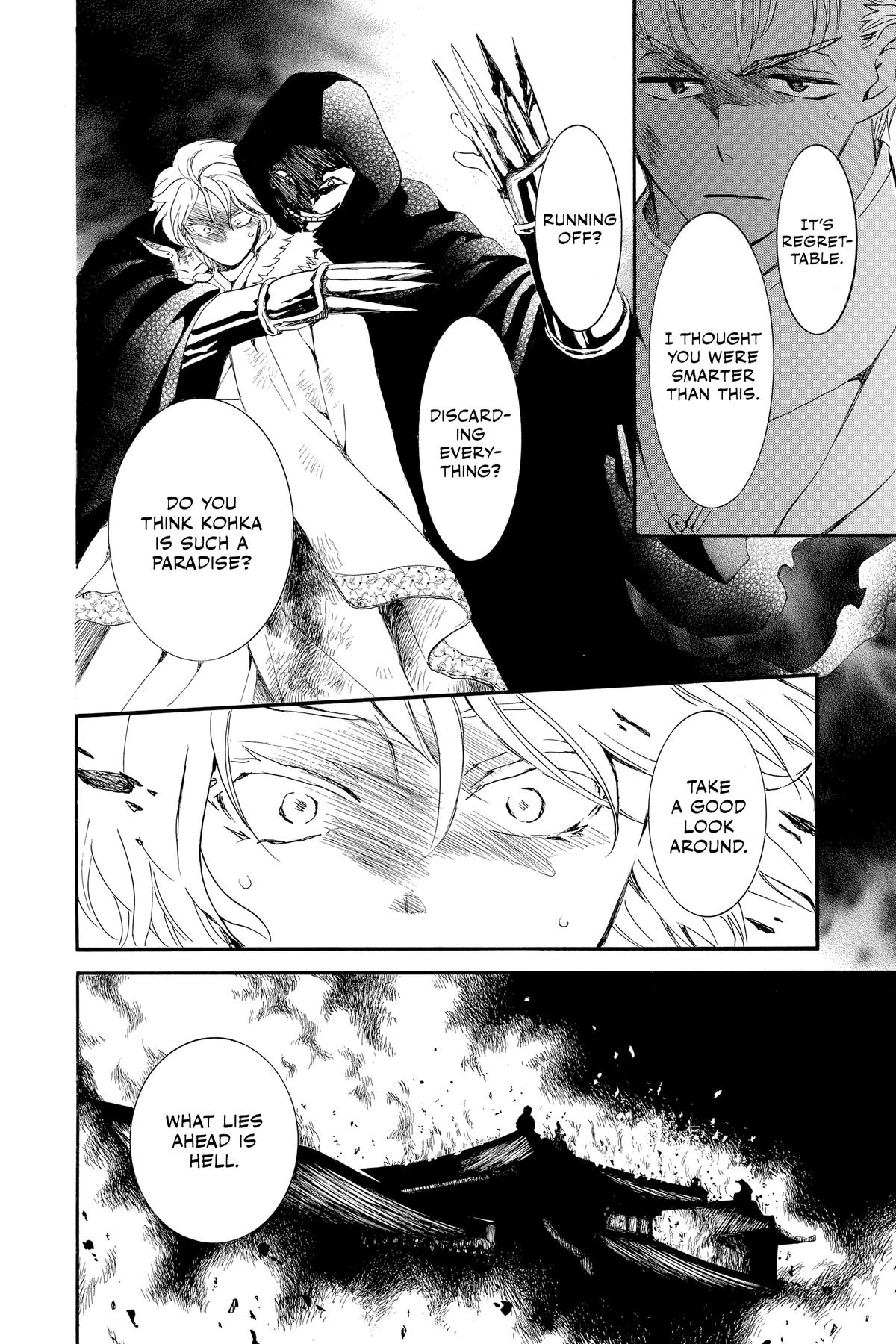 Yona of the Dawn Chapter 230 - Page 4