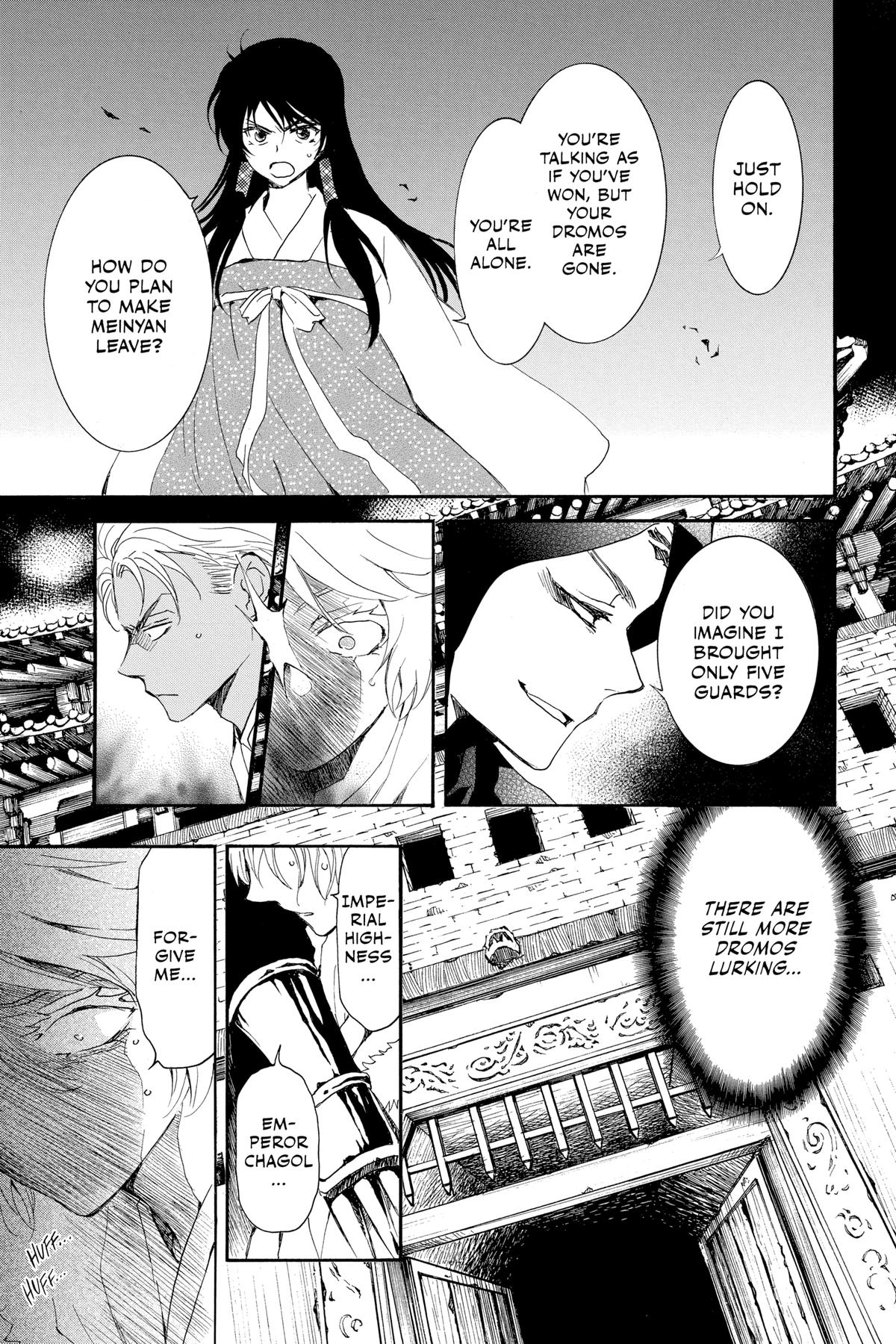 Yona of the Dawn Chapter 230 - Page 5