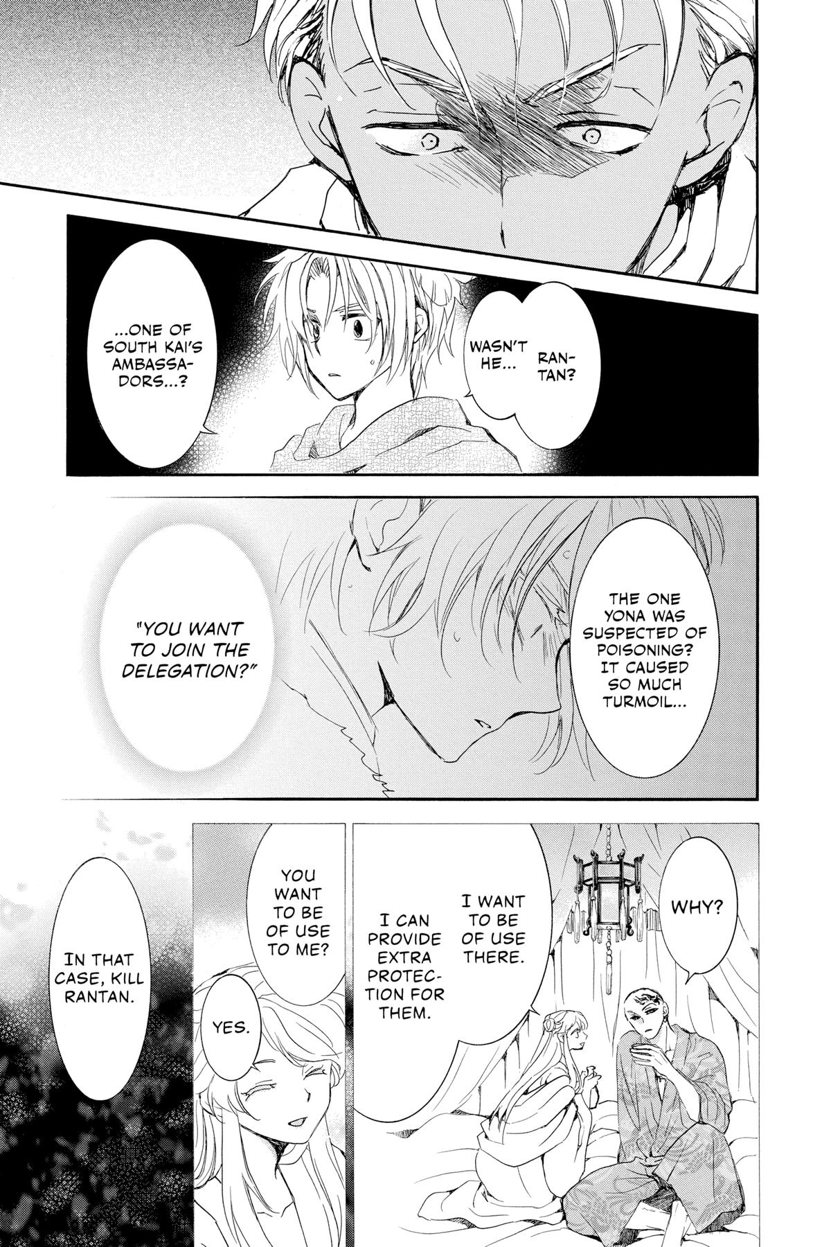 Yona of the Dawn Chapter 230 - Page 7