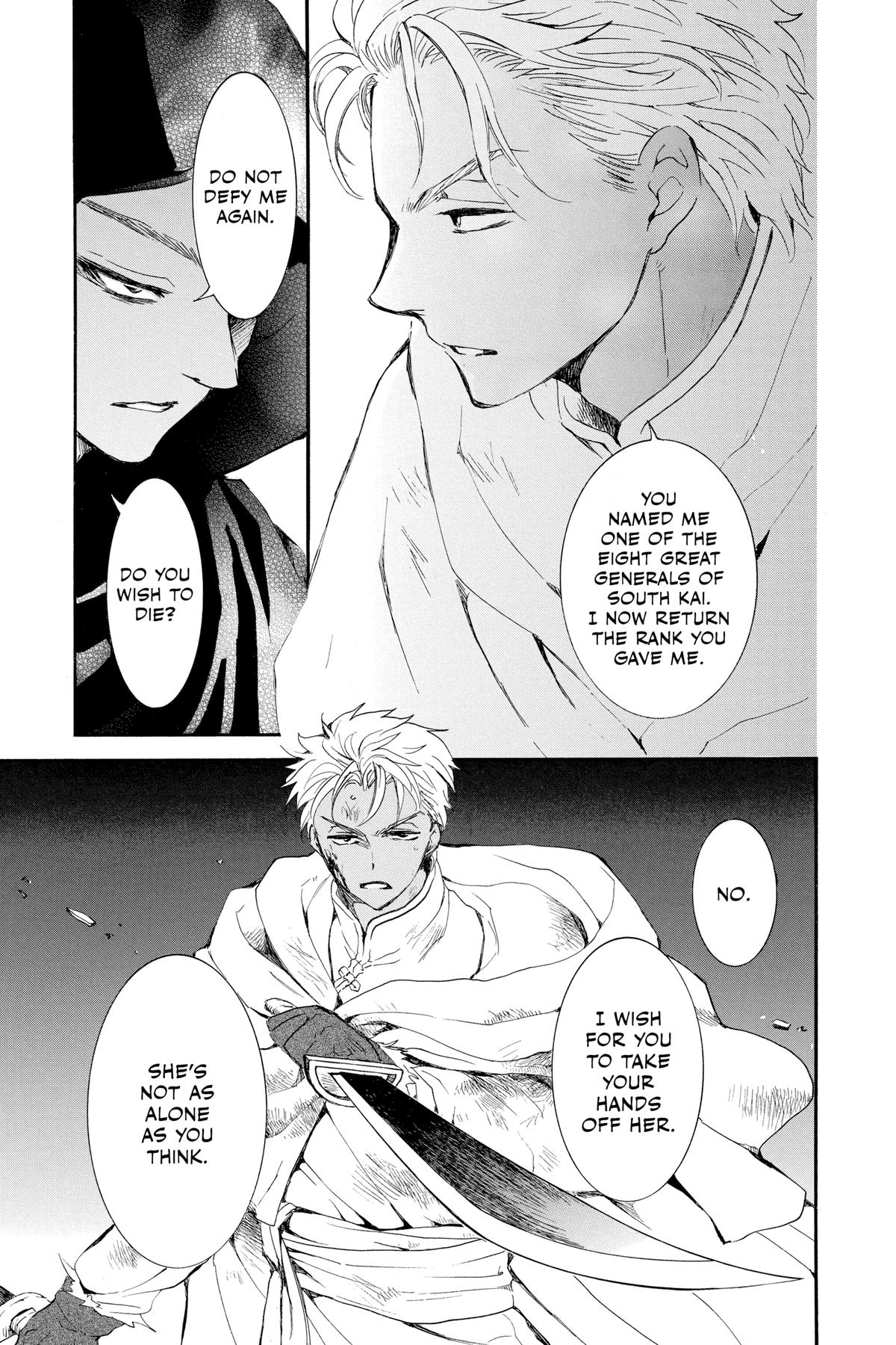 Yona of the Dawn Chapter 230 - Page 11