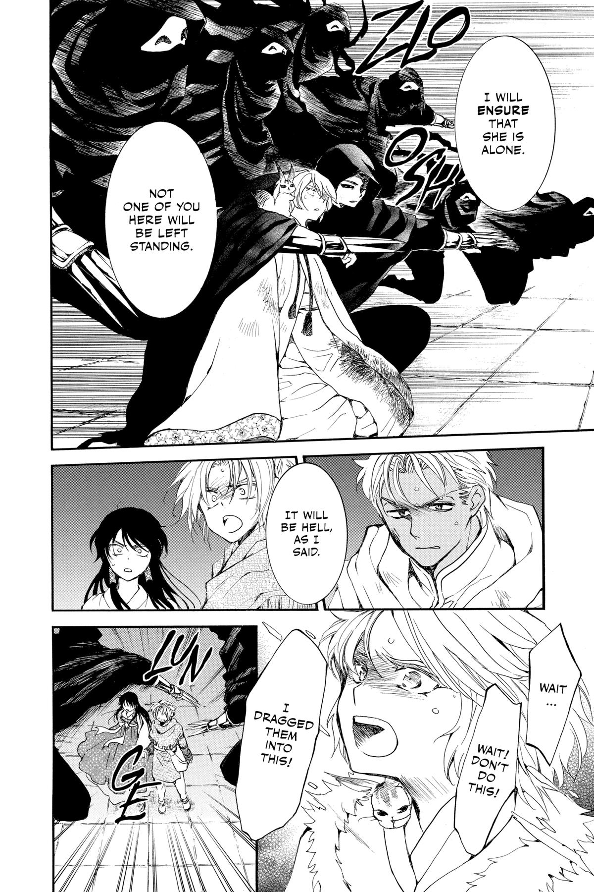 Yona of the Dawn Chapter 230 - Page 12