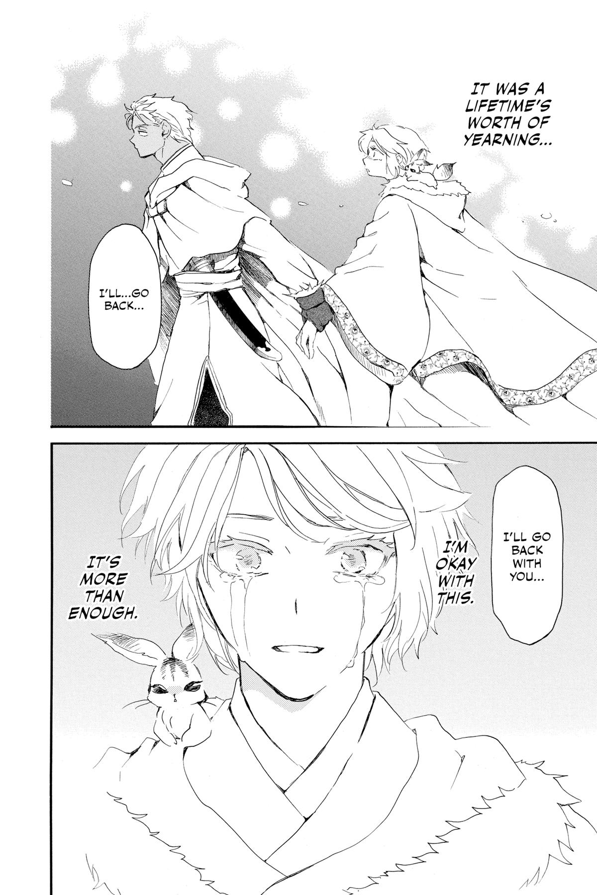 Yona of the Dawn Chapter 230 - Page 14