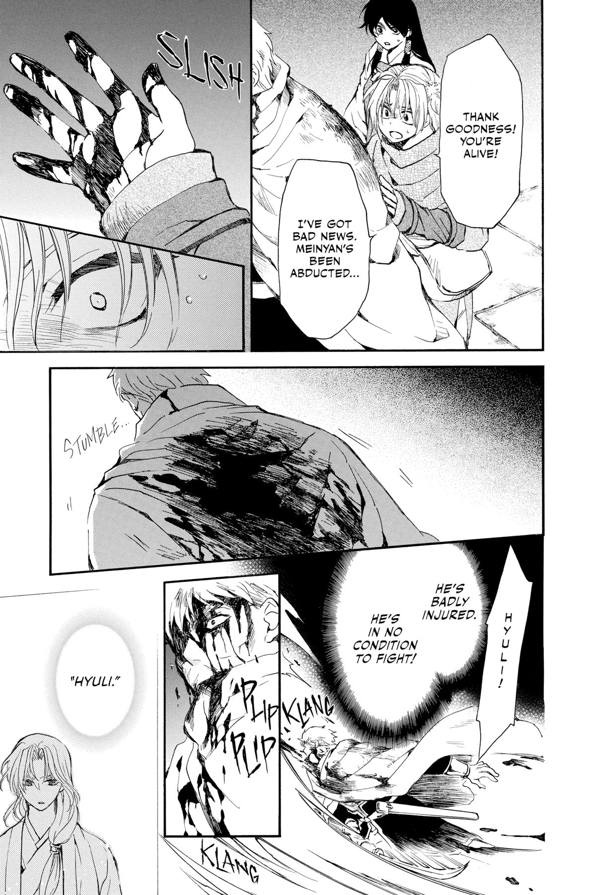 Yona of the Dawn Chapter 230 - Page 23