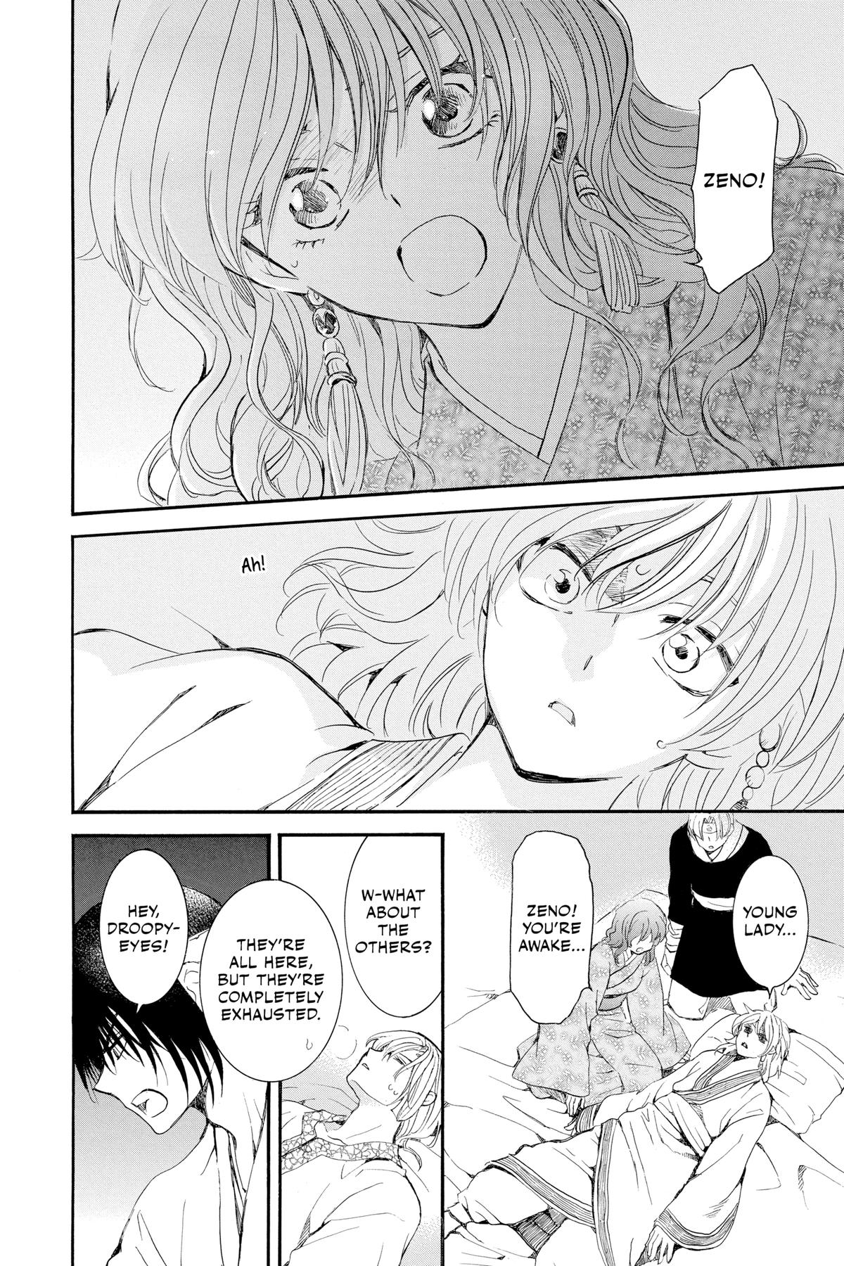 Yona of the Dawn Chapter 231 - Page 4