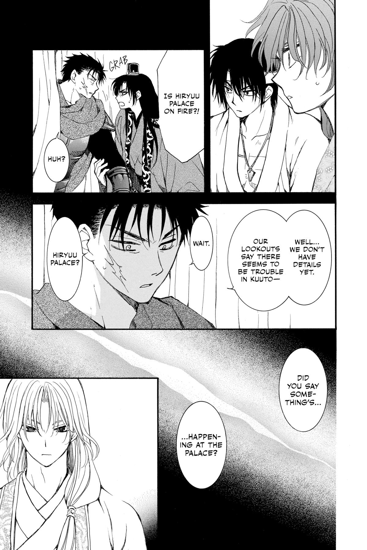 Yona of the Dawn Chapter 231 - Page 7