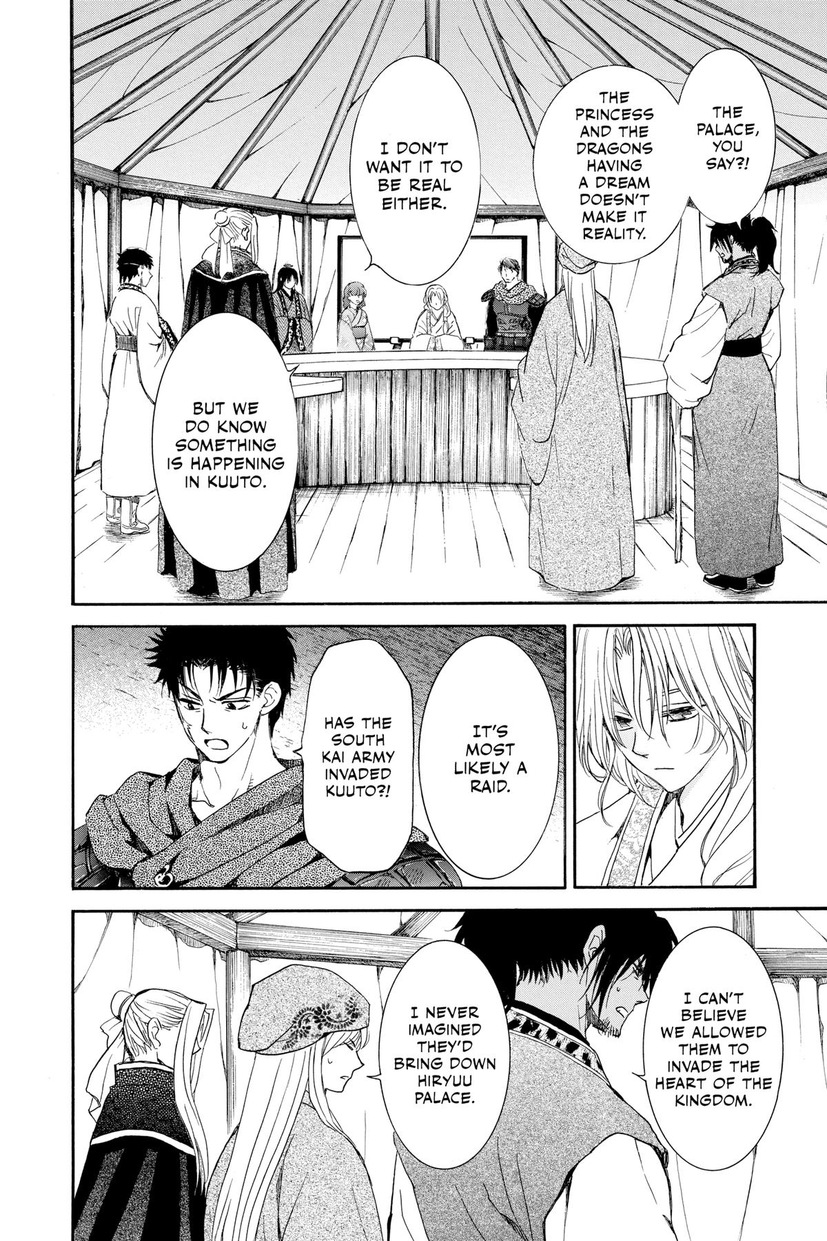 Yona of the Dawn Chapter 231 - Page 8