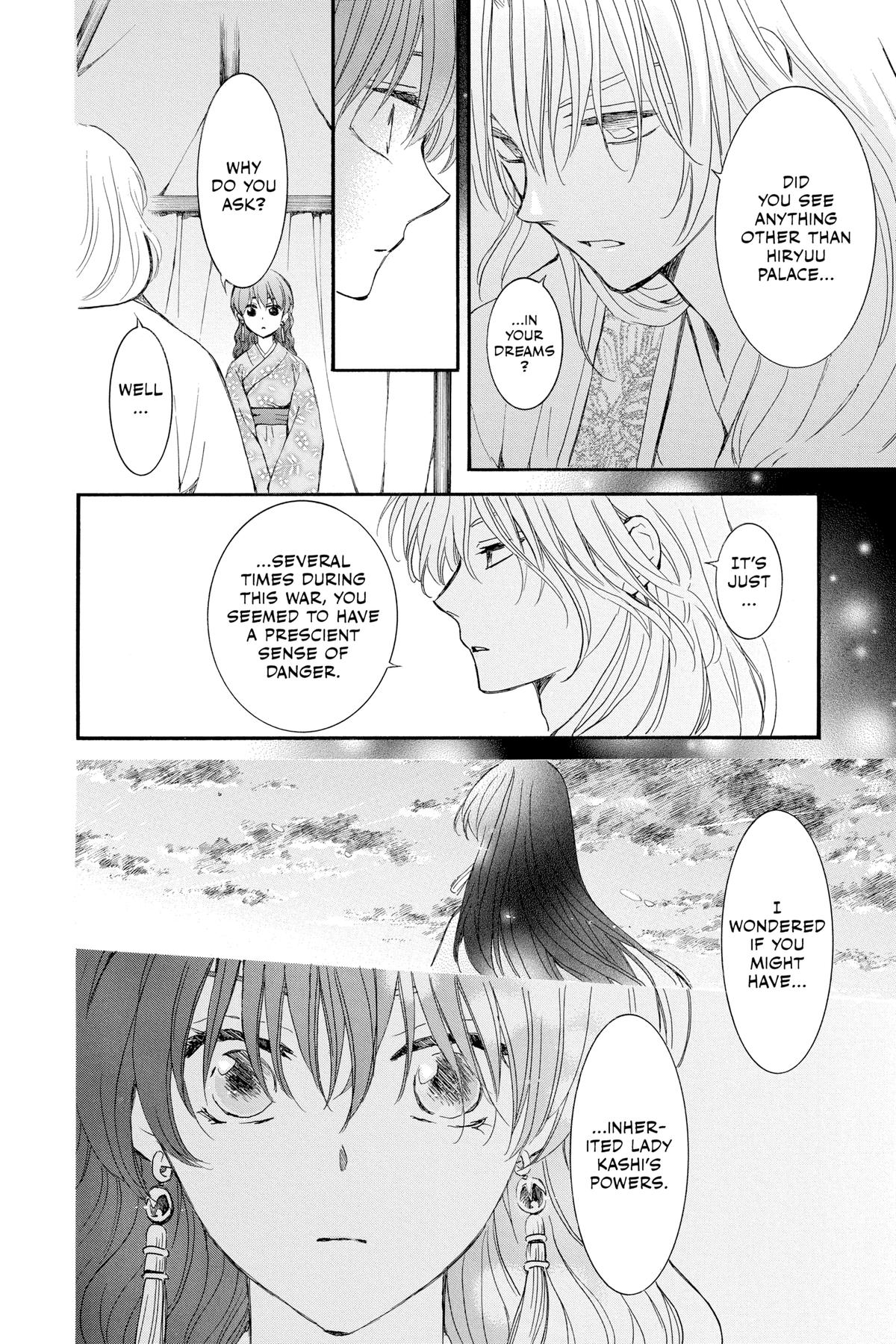Yona of the Dawn Chapter 231 - Page 12