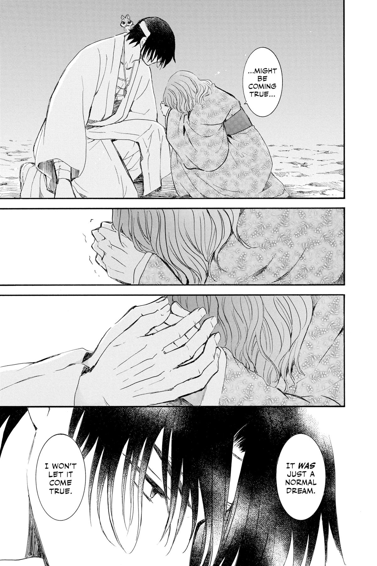 Yona of the Dawn Chapter 231 - Page 17