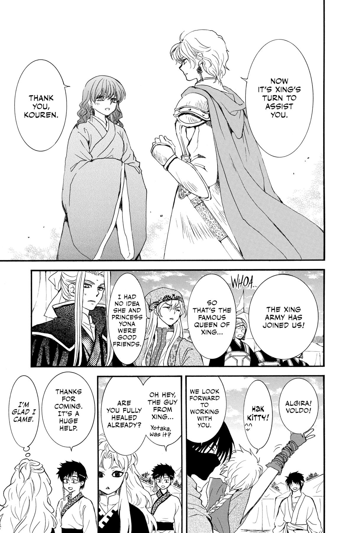 Yona of the Dawn Chapter 233 - Page 3
