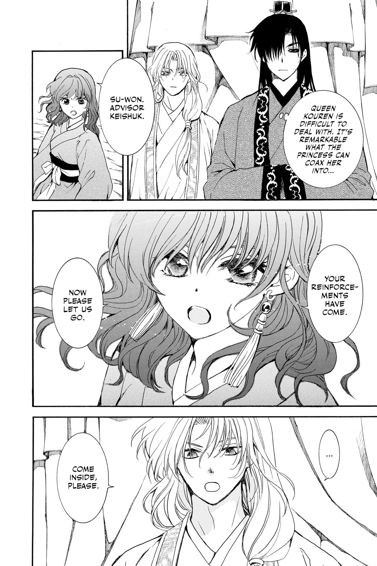 Yona of the Dawn Chapter 233 - Page 4