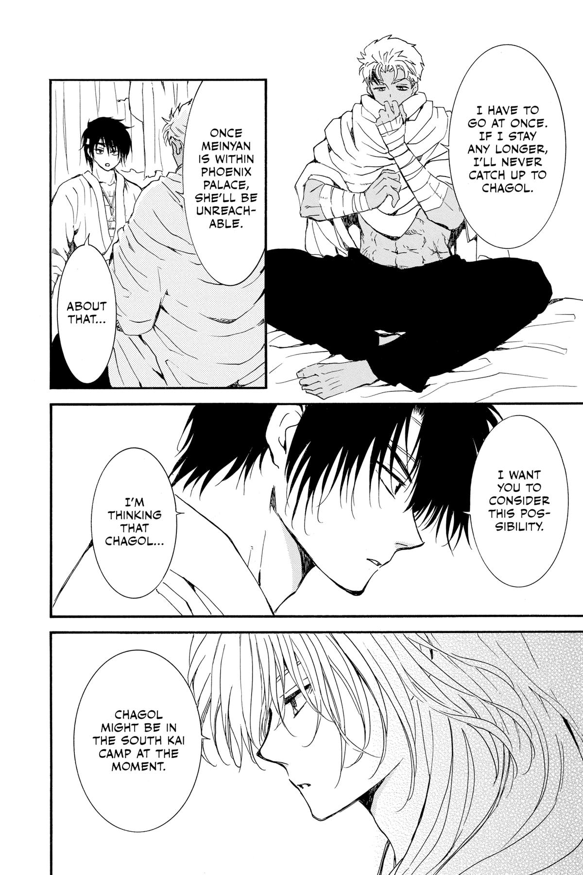 Yona of the Dawn Chapter 233 - Page 6
