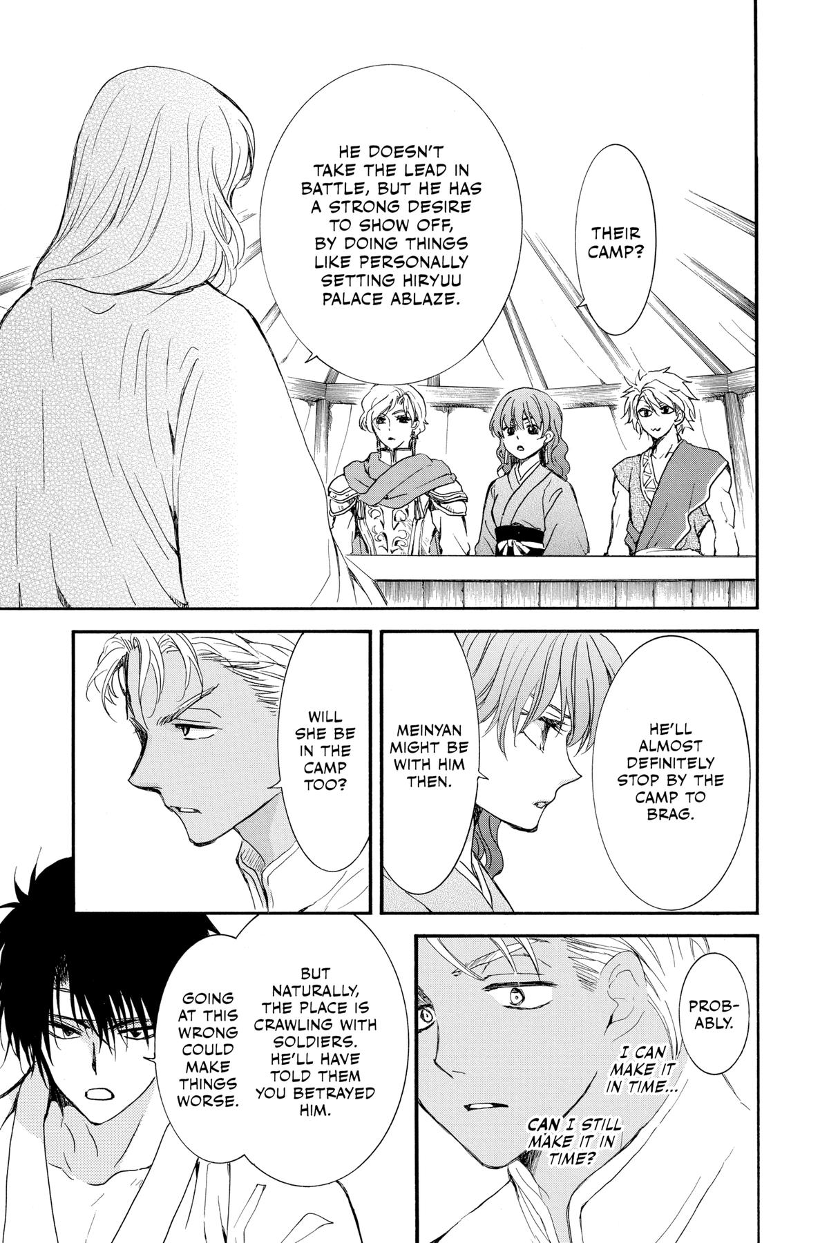 Yona of the Dawn Chapter 233 - Page 7