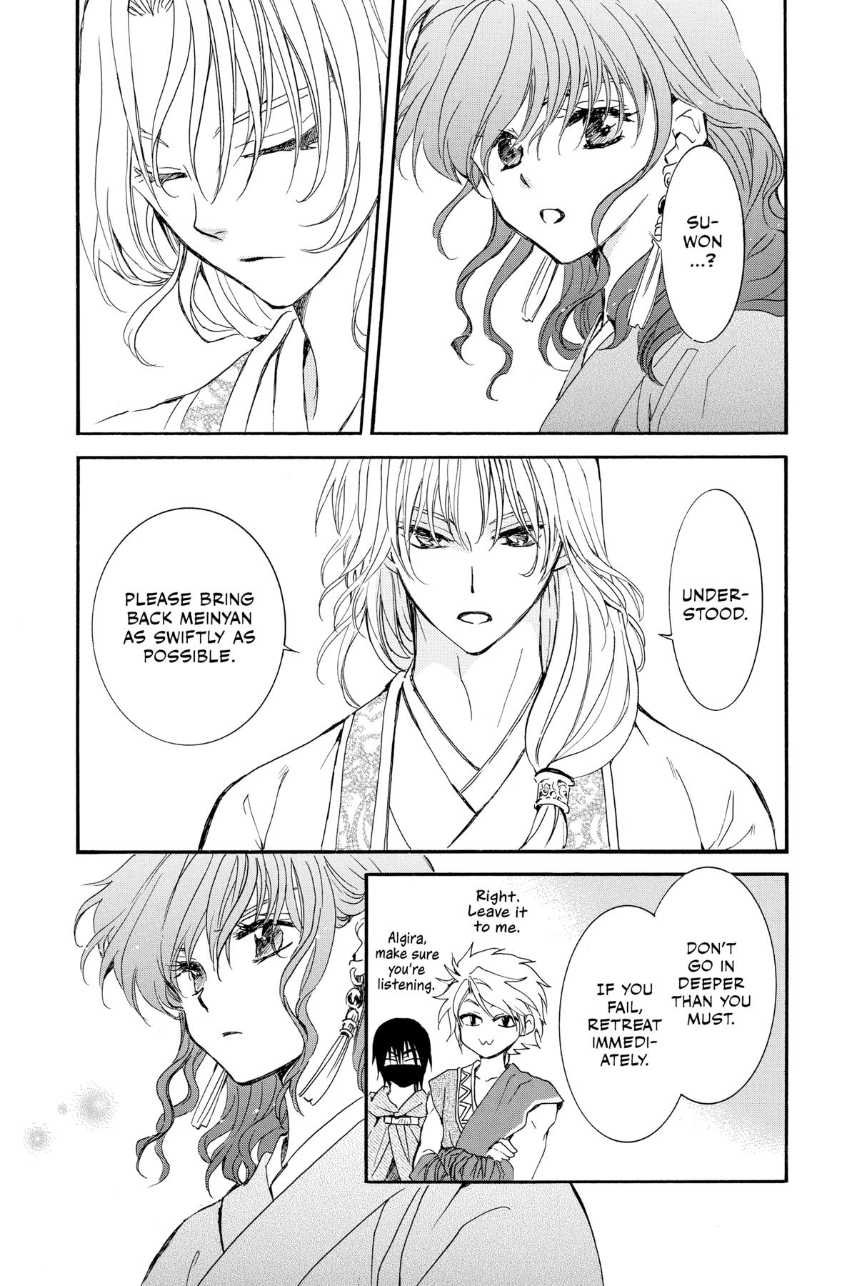 Yona of the Dawn Chapter 233 - Page 11