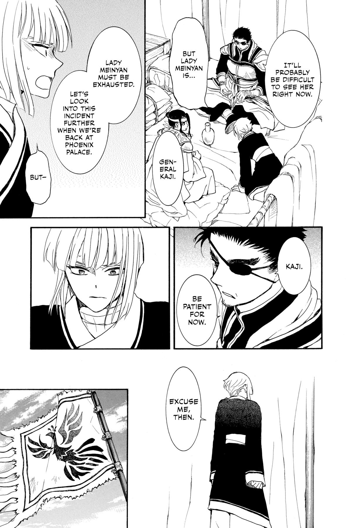 Yona of the Dawn Chapter 233 - Page 17