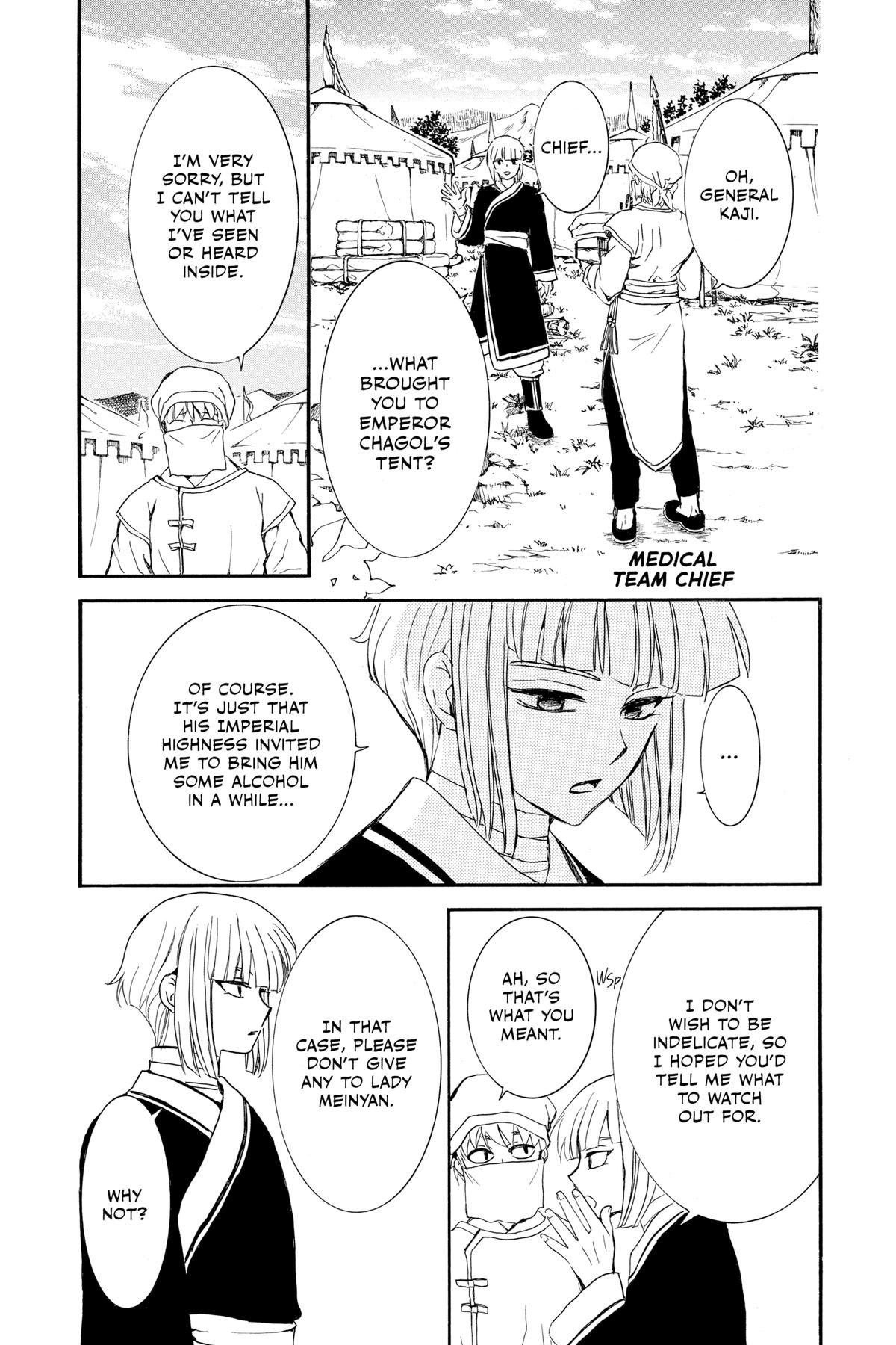 Yona of the Dawn Chapter 233 - Page 19