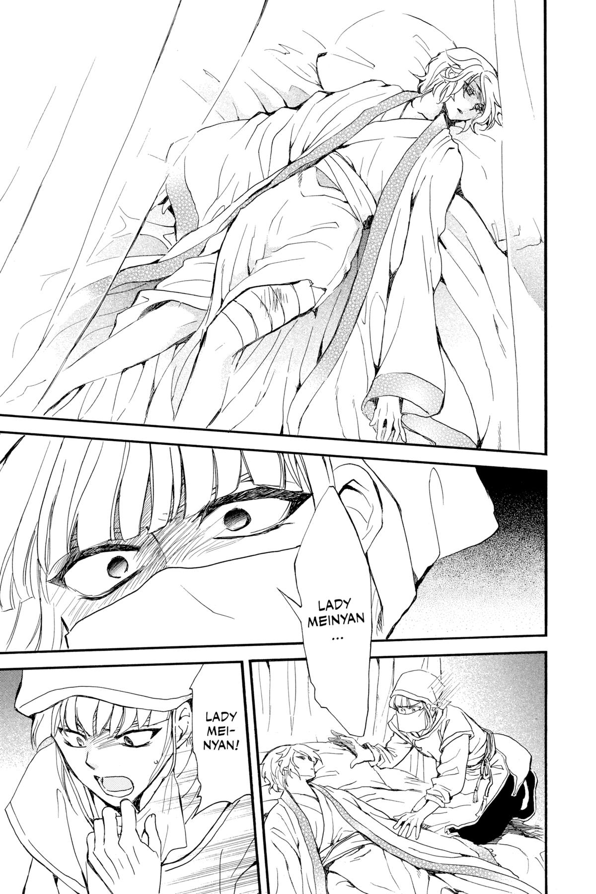 Yona of the Dawn Chapter 233 - Page 23