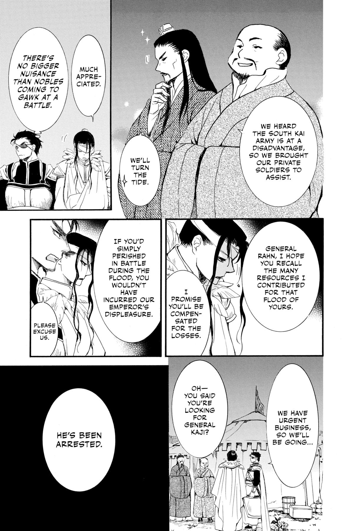 Yona of the Dawn Chapter 234 - Page 3