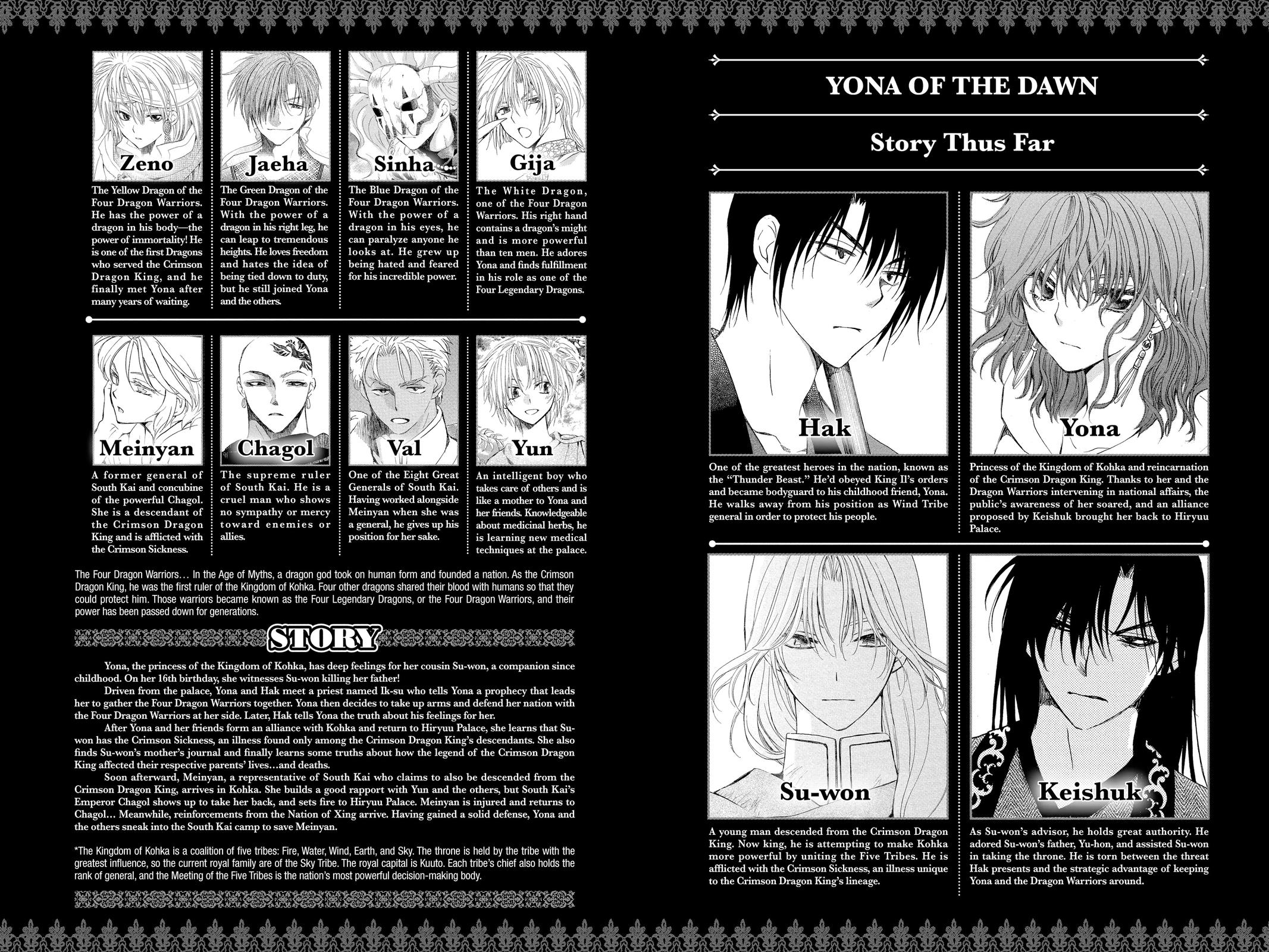 Yona of the Dawn Chapter 235 - Page 3