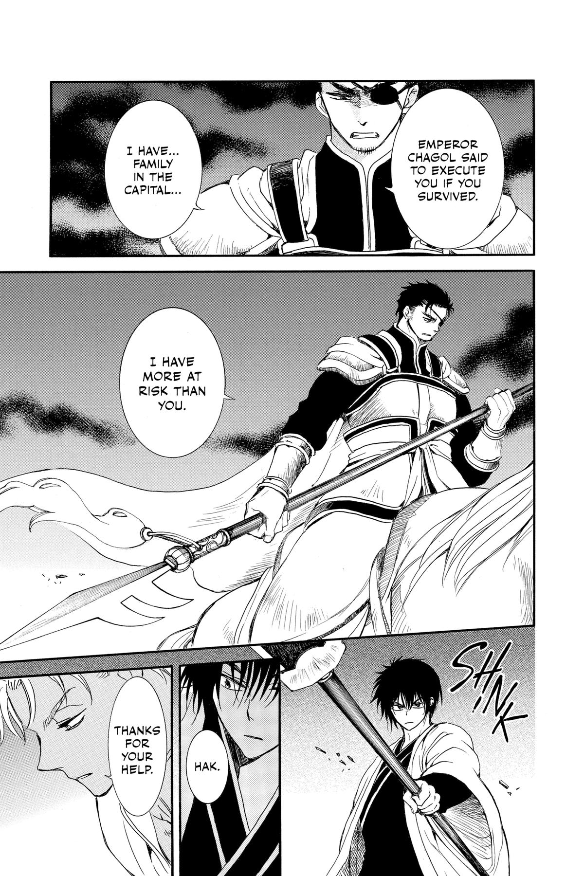 Yona of the Dawn Chapter 236 - Page 5