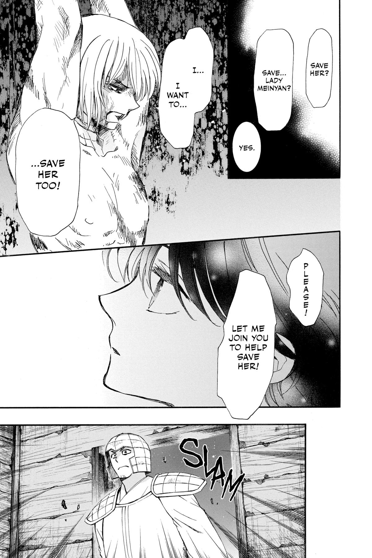 Yona of the Dawn Chapter 236 - Page 13