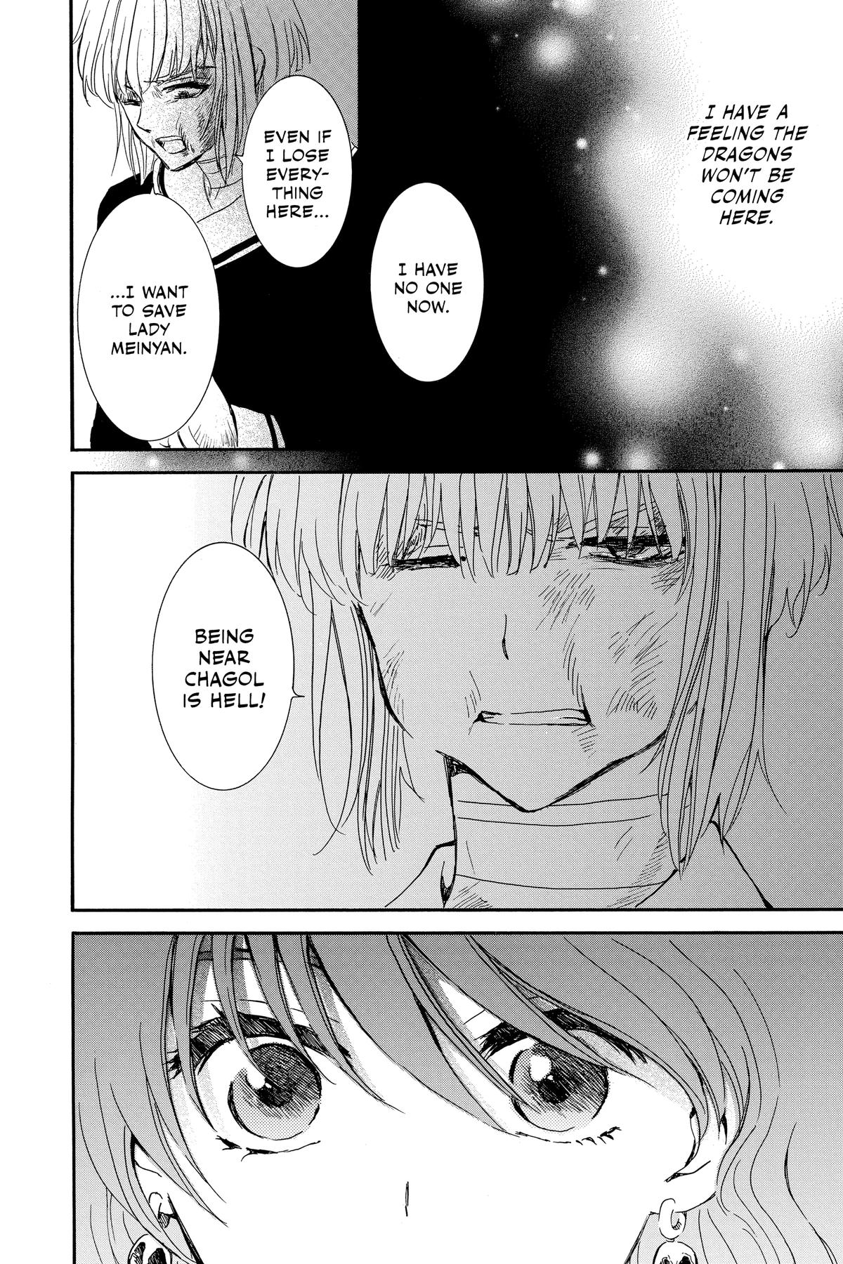 Yona of the Dawn Chapter 236 - Page 18