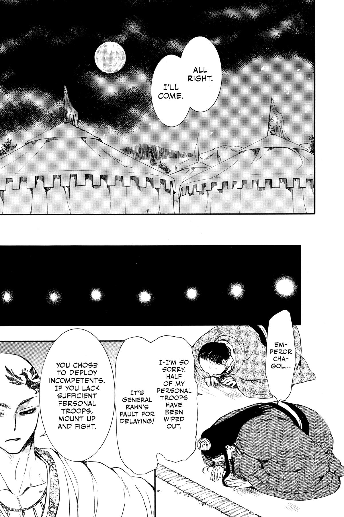 Yona of the Dawn Chapter 236 - Page 19