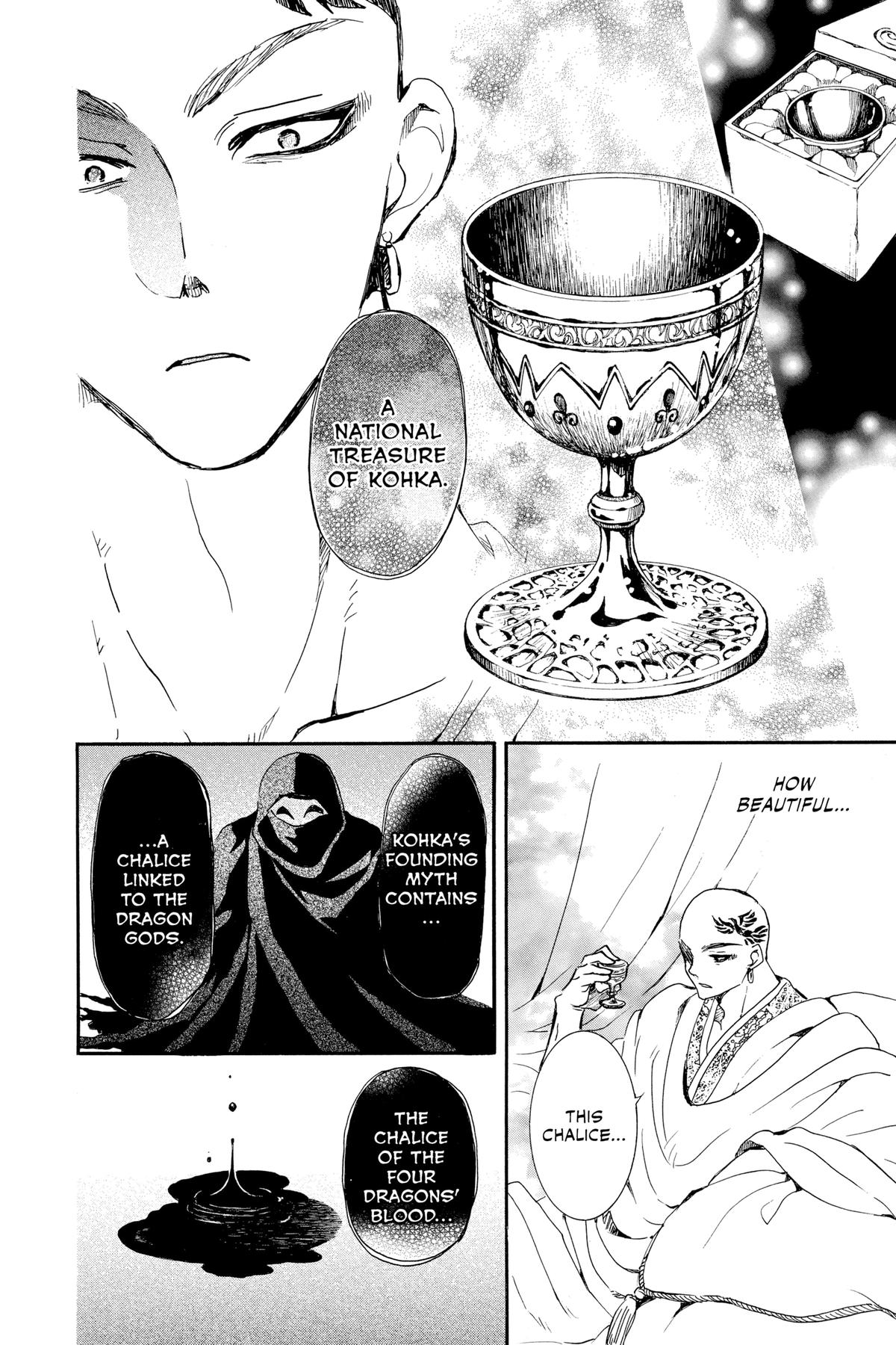 Yona of the Dawn Chapter 236 - Page 24