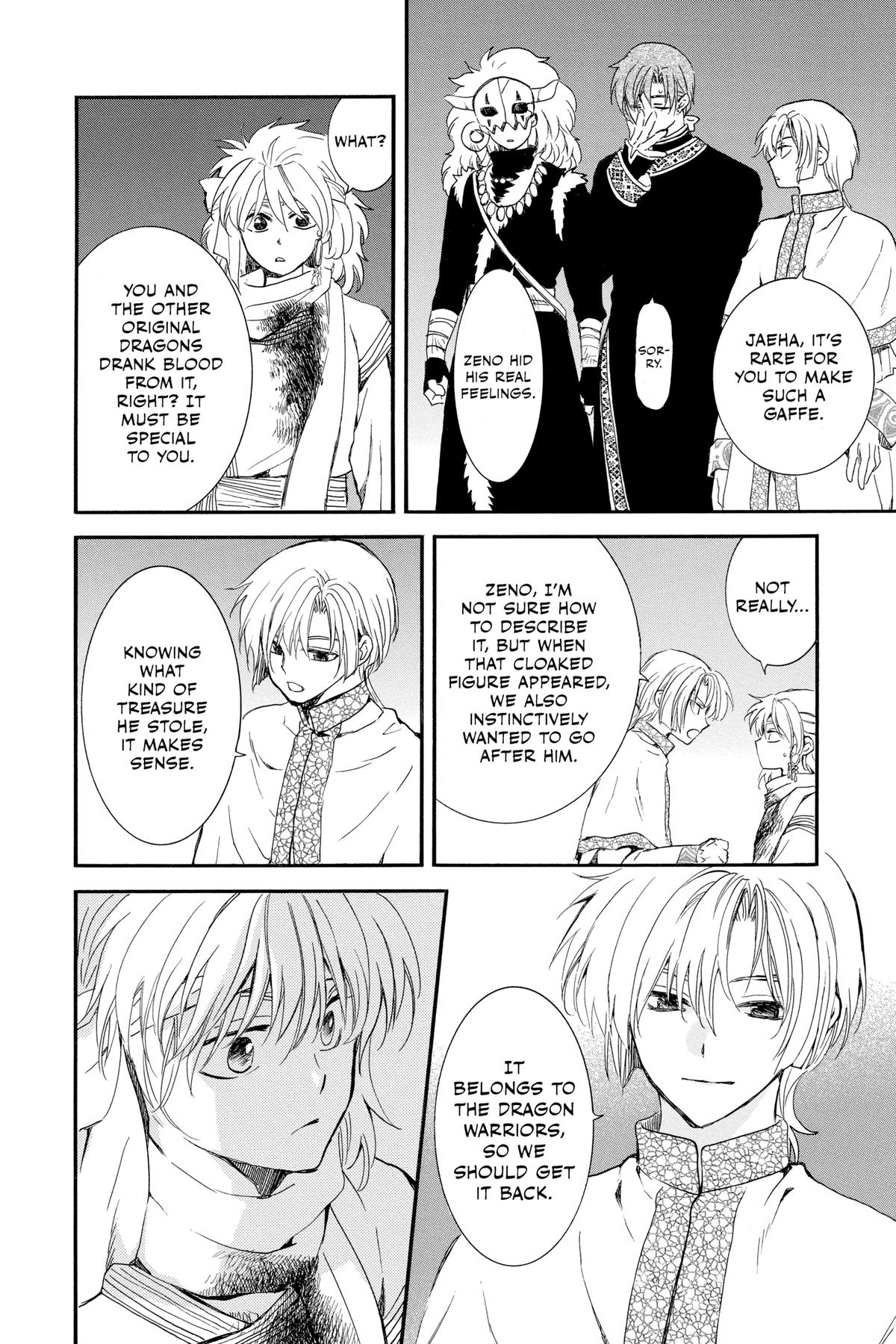 Yona of the Dawn Chapter 237 - Page 4