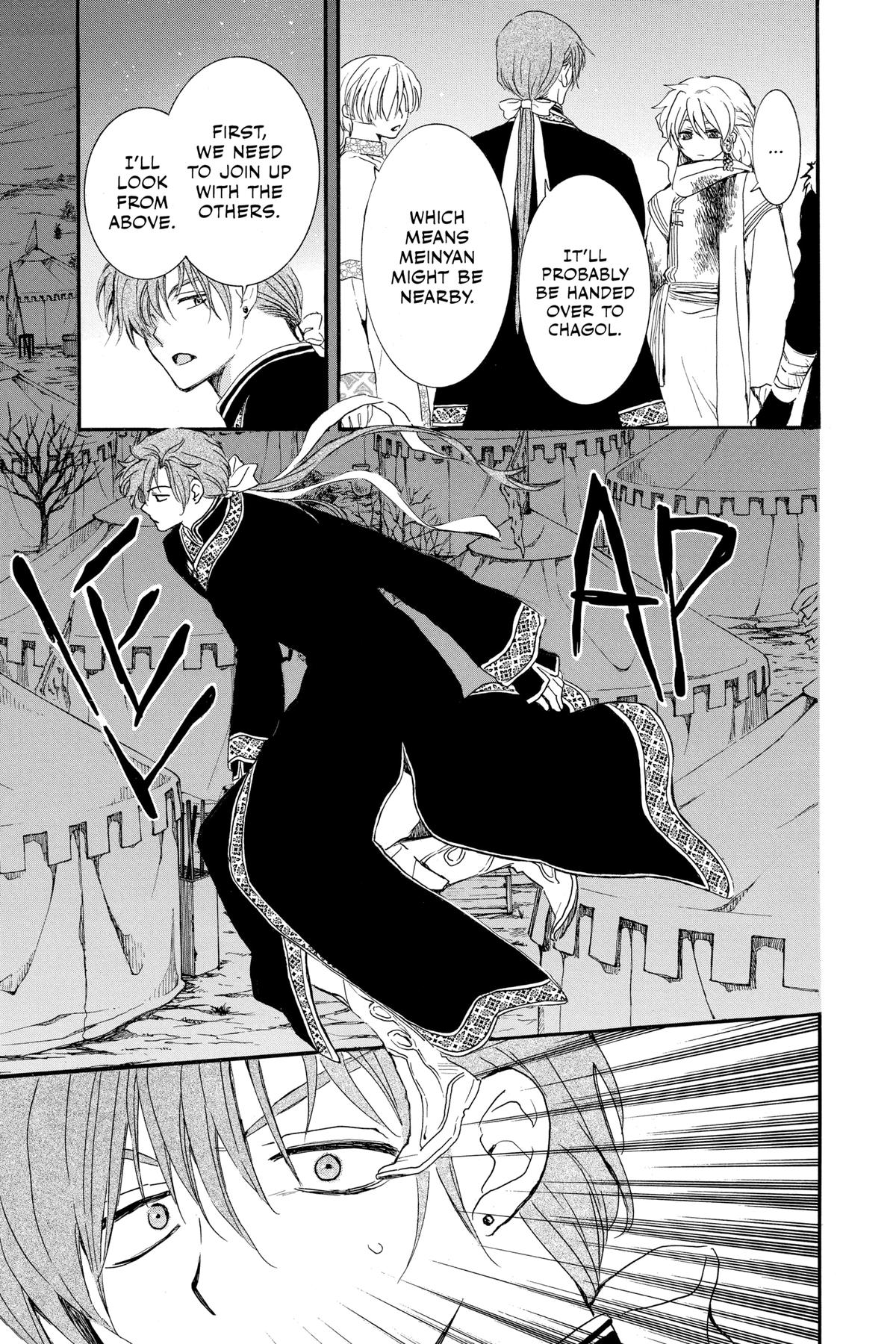 Yona of the Dawn Chapter 237 - Page 5