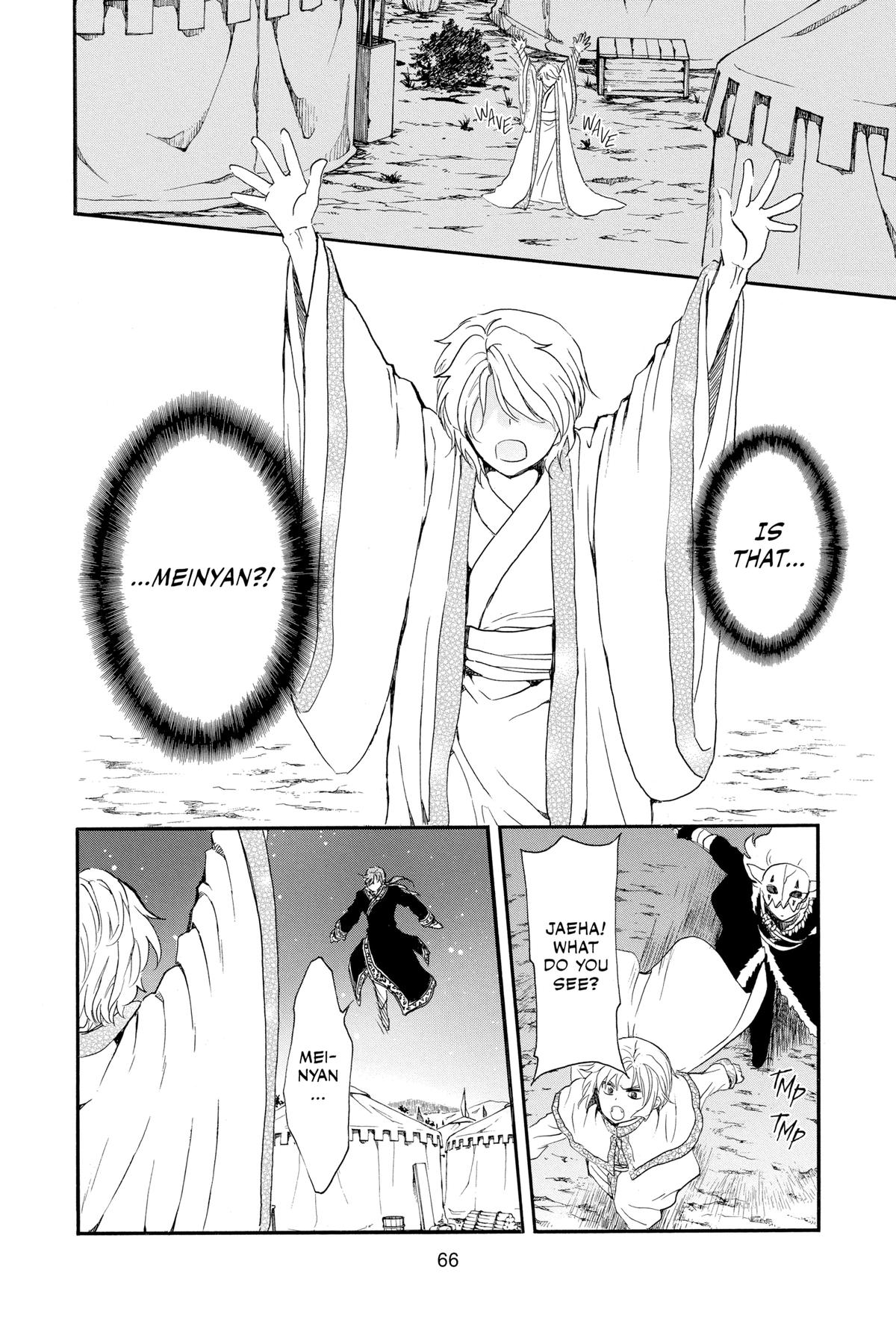 Yona of the Dawn Chapter 237 - Page 6