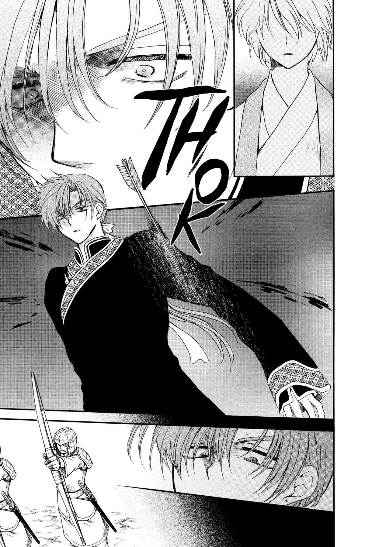 Yona of the Dawn Chapter 237 - Page 7