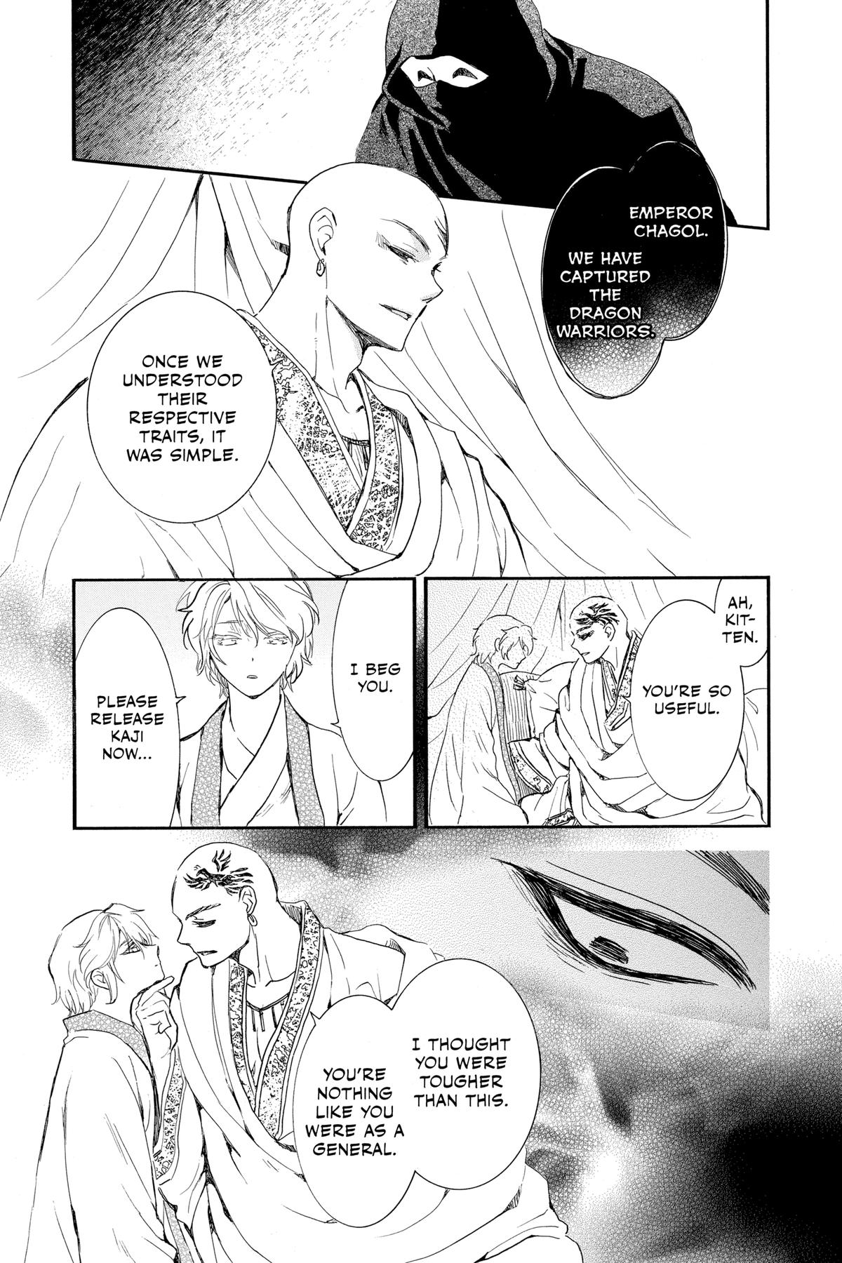 Yona of the Dawn Chapter 237 - Page 15