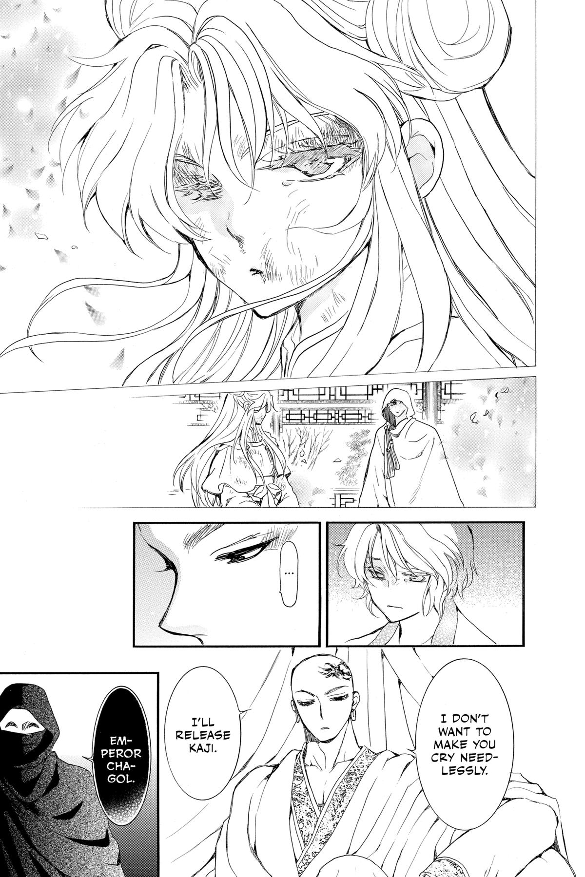 Yona of the Dawn Chapter 237 - Page 17
