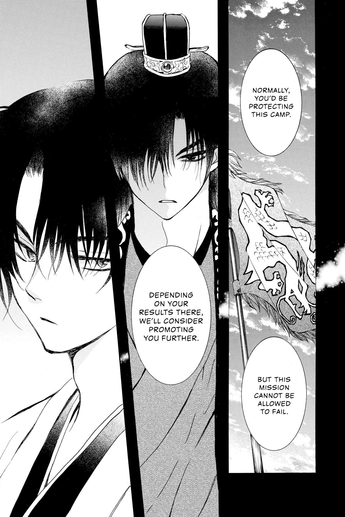Yona of the Dawn Chapter 237 - Page 23