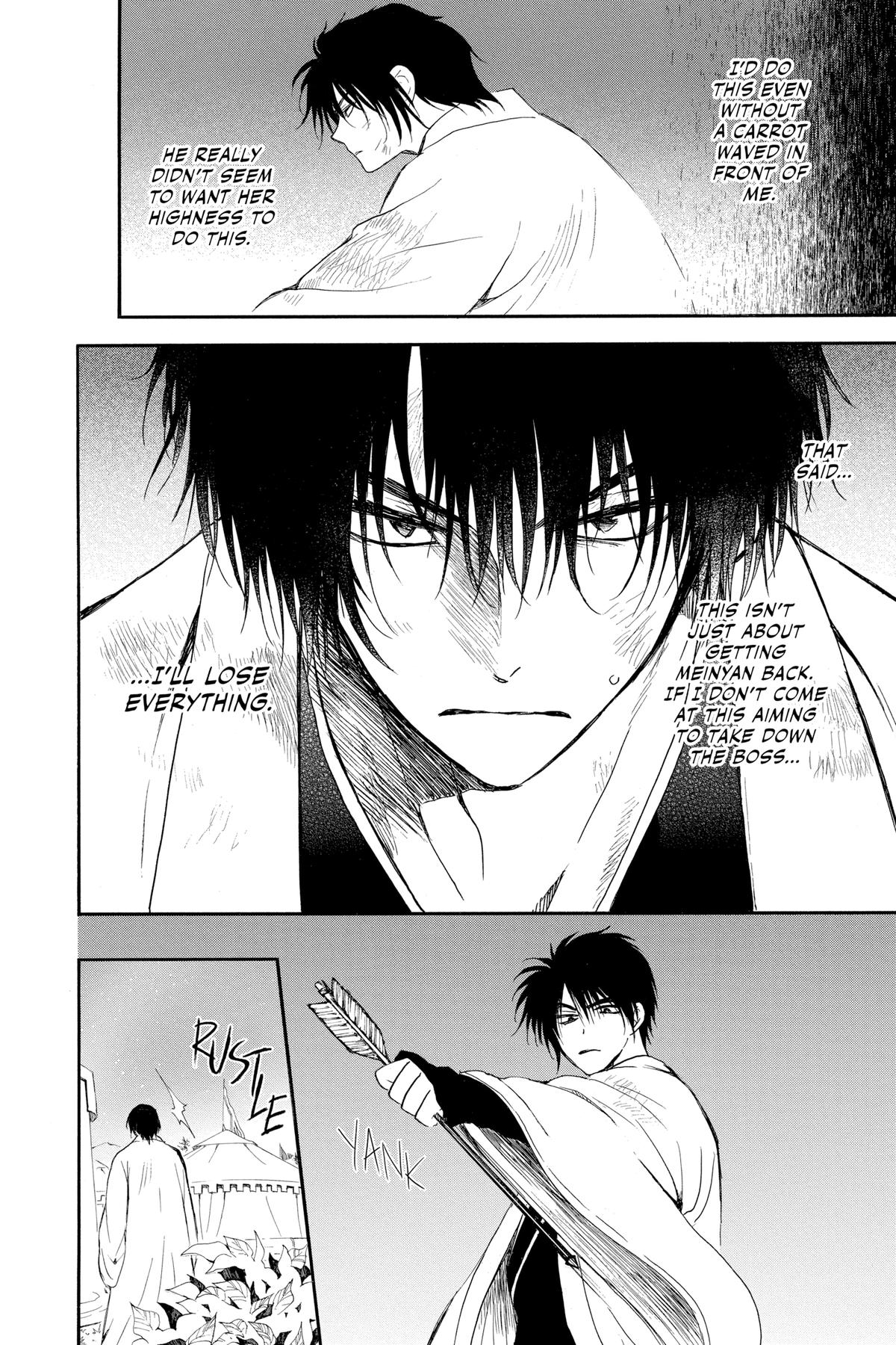 Yona of the Dawn Chapter 237 - Page 24