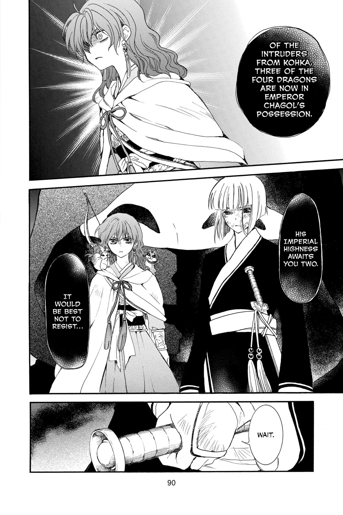 Yona of the Dawn Chapter 238 - Page 4